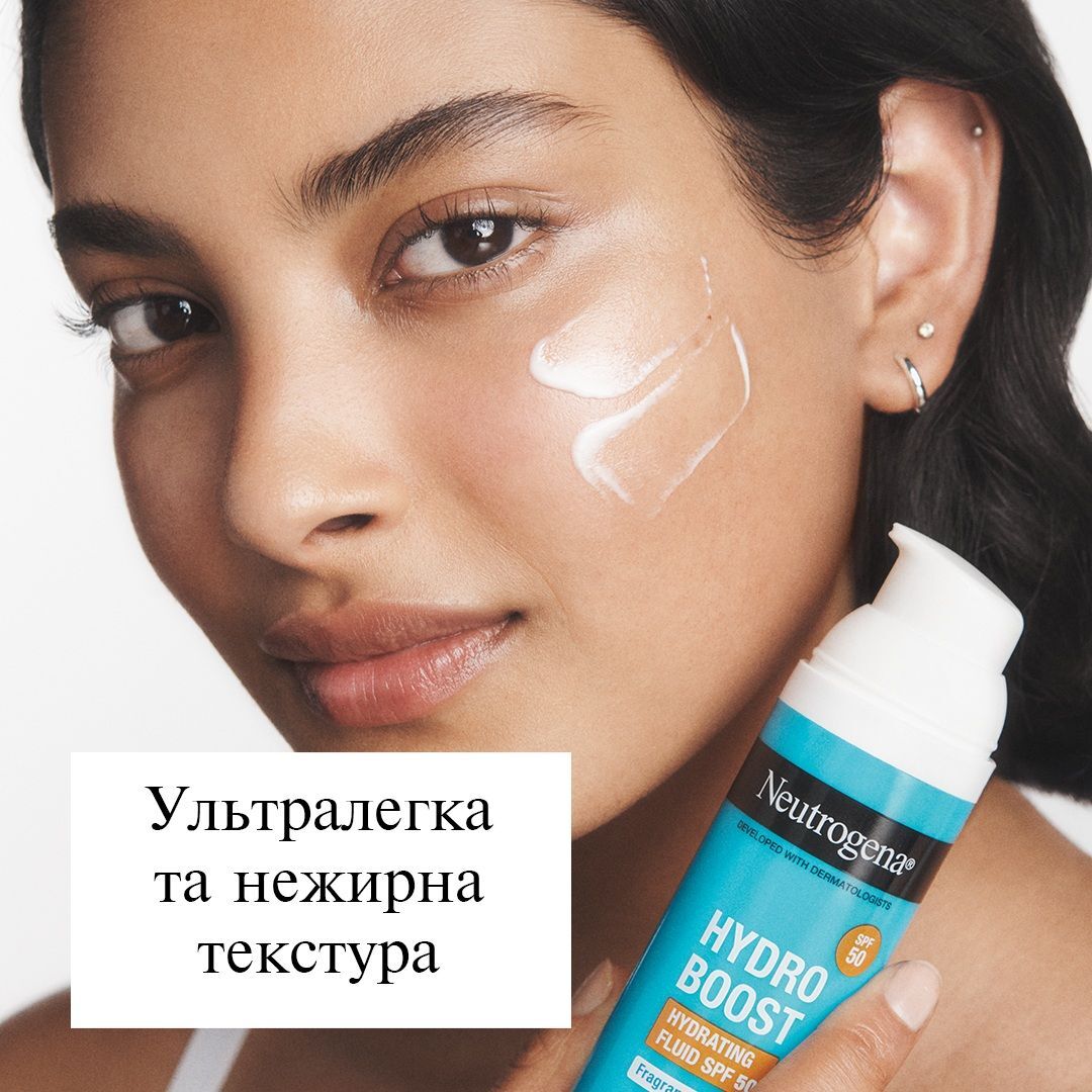 Зволожуючий флюїд для обличчя Neutrogena Hydro Boost SPF50 50 млфото