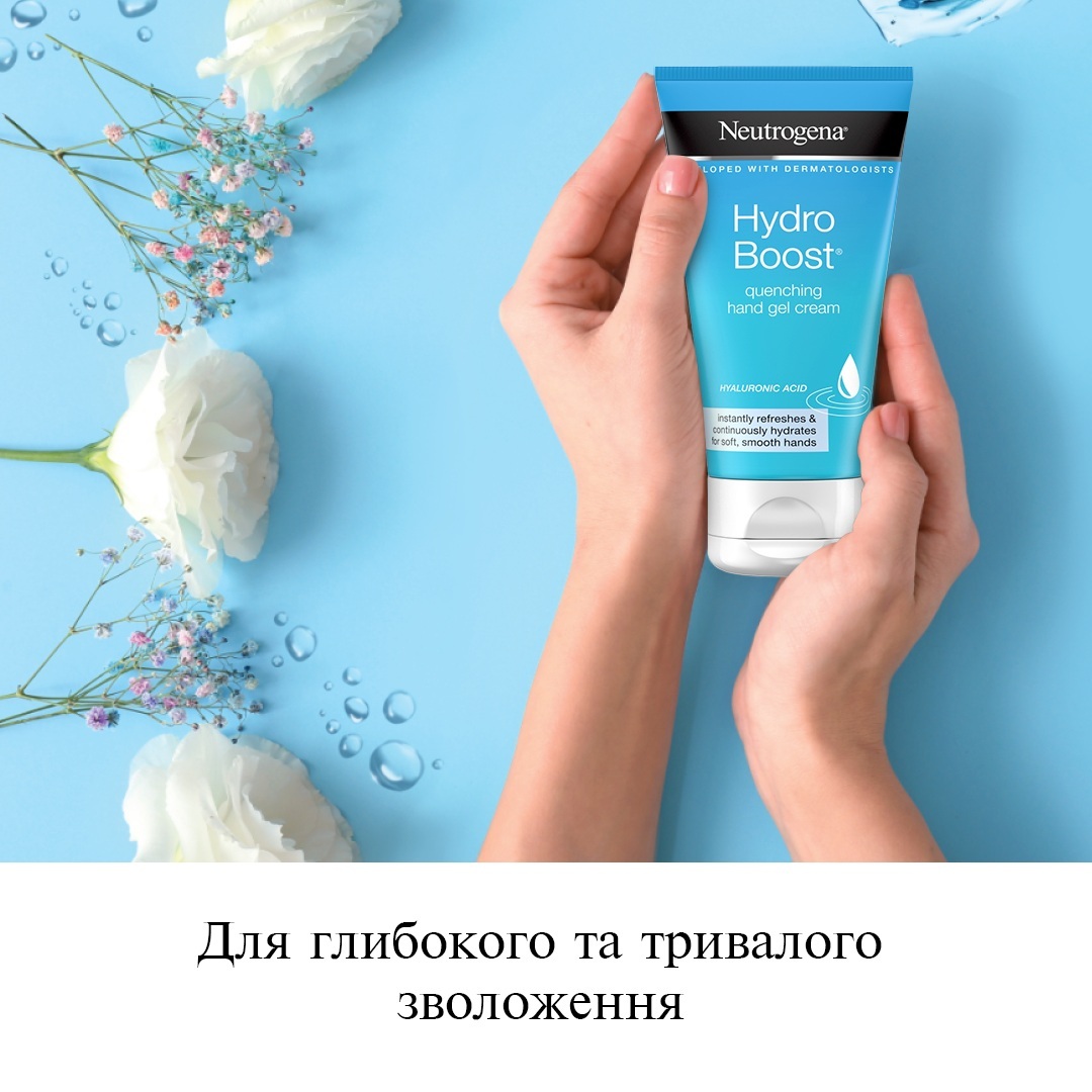Увлажняющий крем-гель для рук Neutrogena® Hydro Boost Hand Gel Cream 75 мл фото 