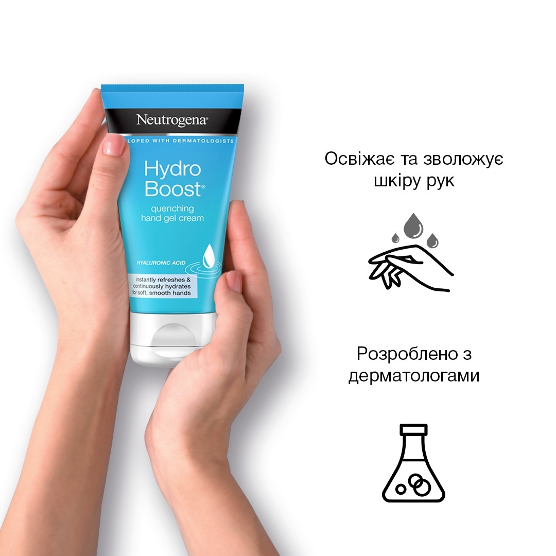 Увлажняющий крем-гель для рук Neutrogena® Hydro Boost Hand Gel Cream 75 мл фото 