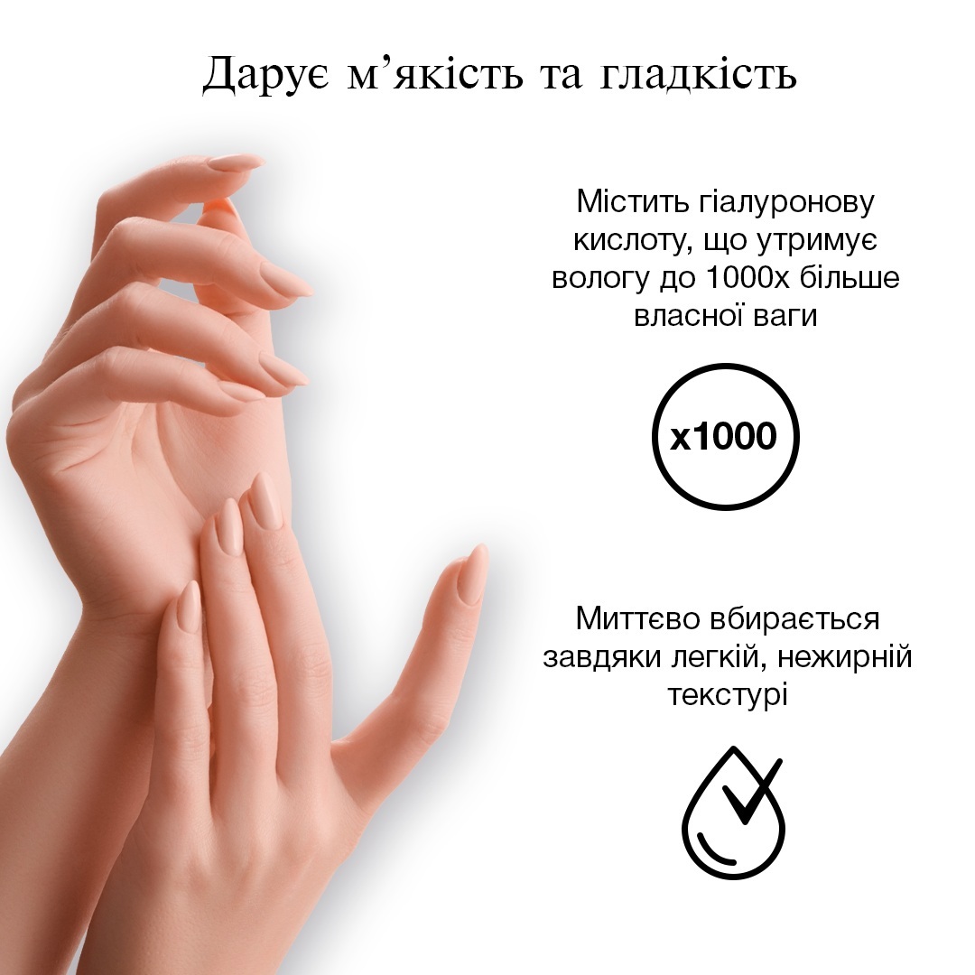 Увлажняющий крем-гель для рук Neutrogena® Hydro Boost Hand Gel Cream 75 мл фото 