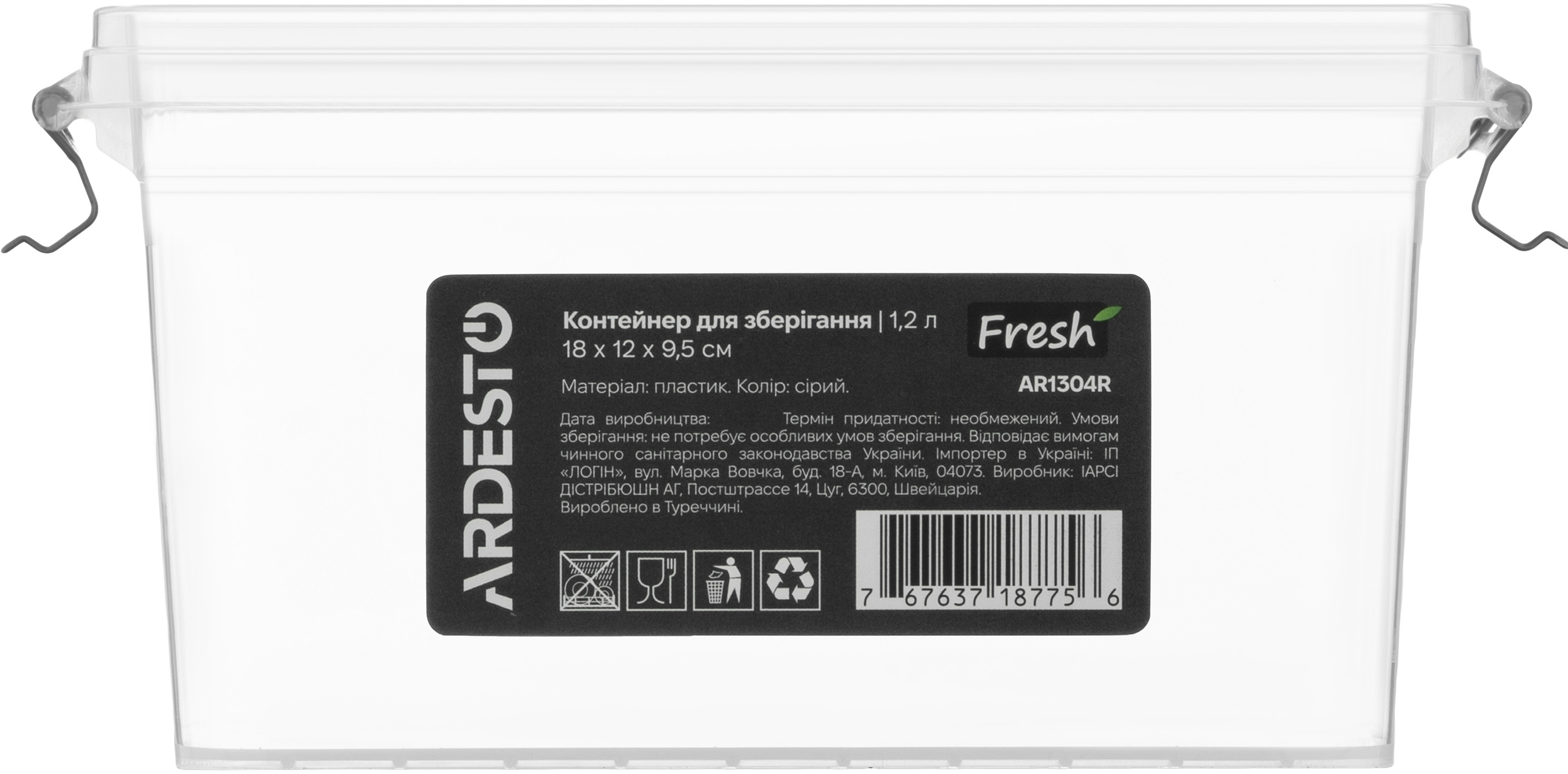 Контейнер ARDESTO Fresh 1.2л, сірий (AR1304R)фото