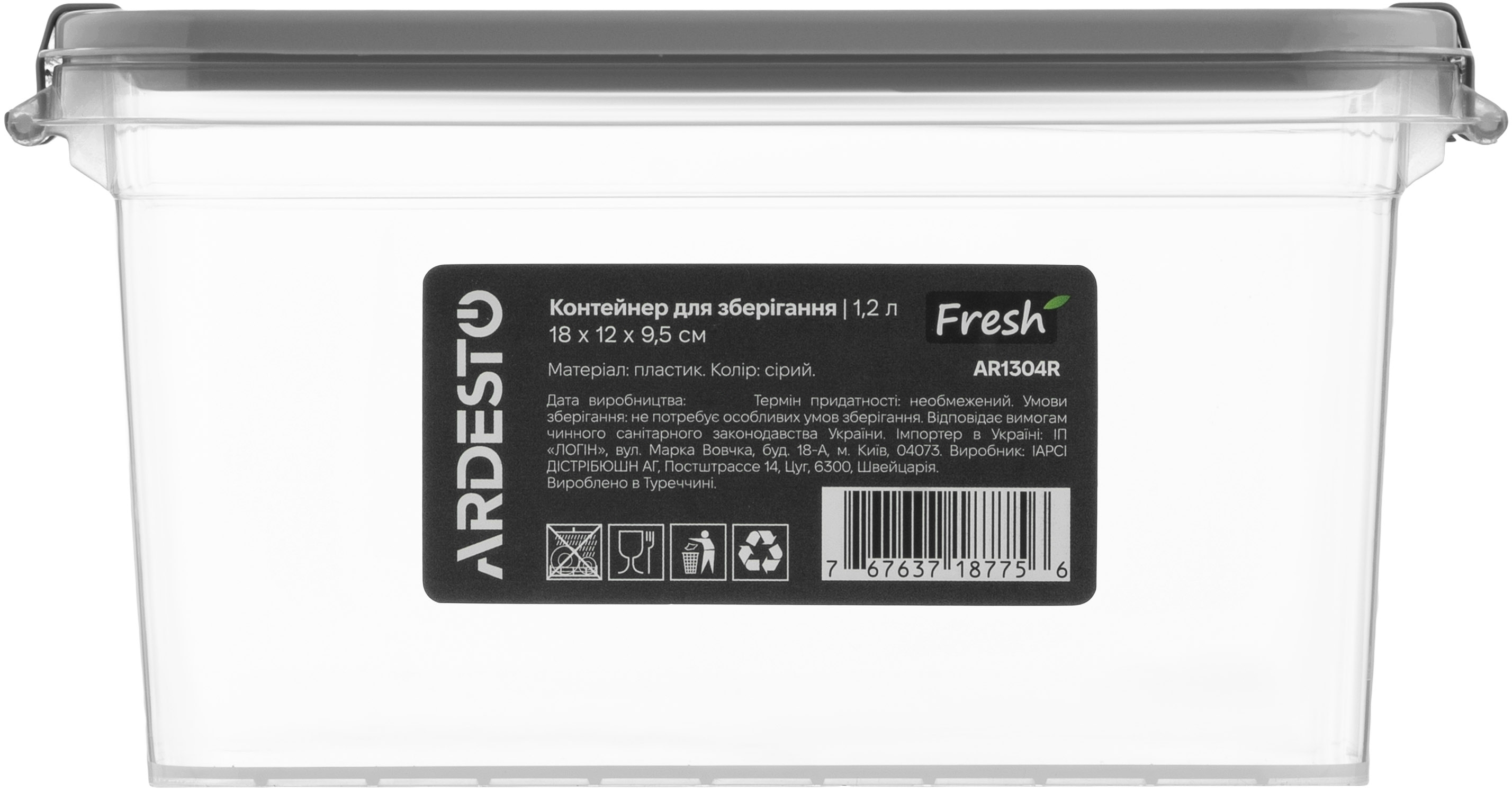 Контейнер ARDESTO Fresh 1.2л, сірий (AR1304R)фото