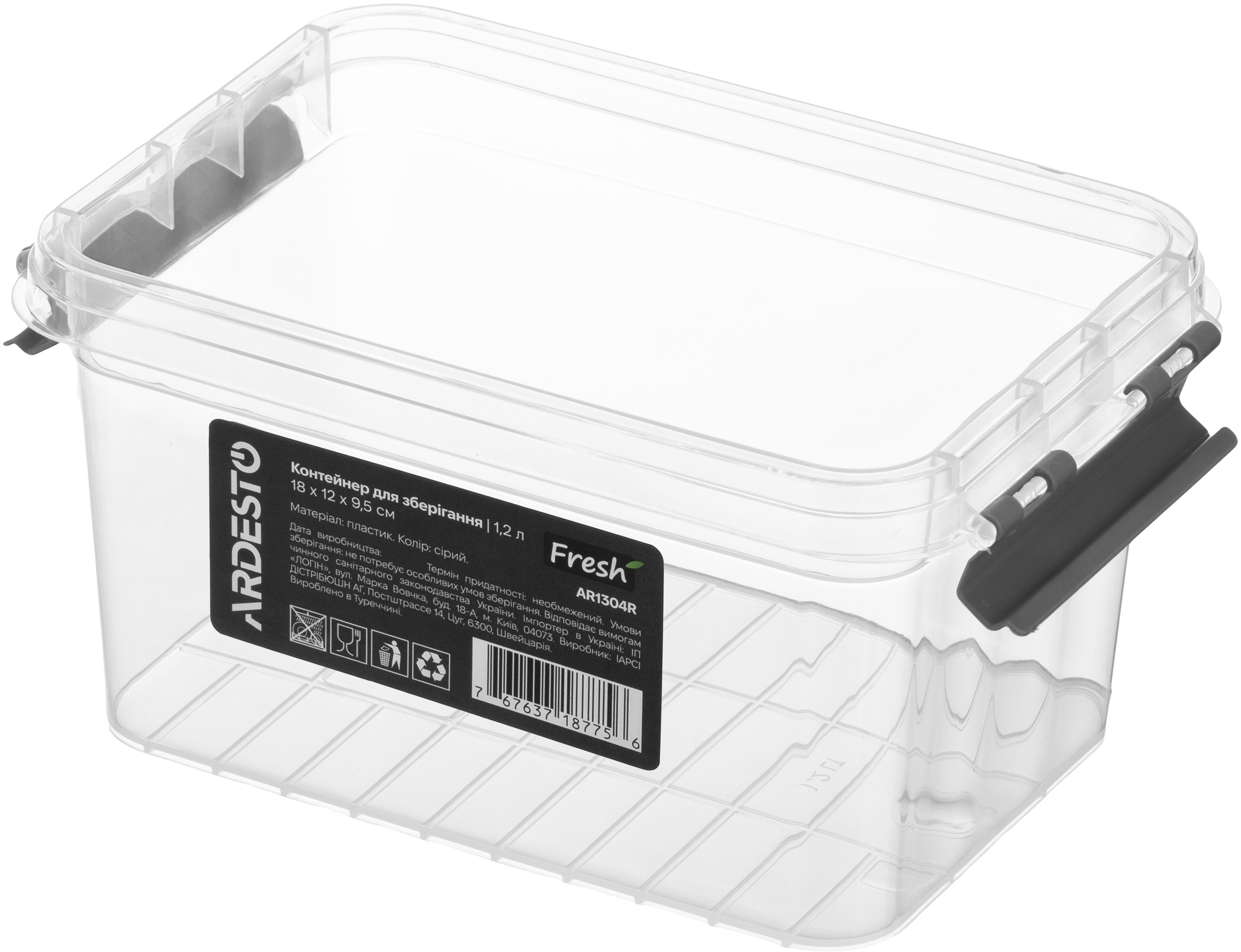 Контейнер ARDESTO Fresh 1.2л, сірий (AR1304R)фото