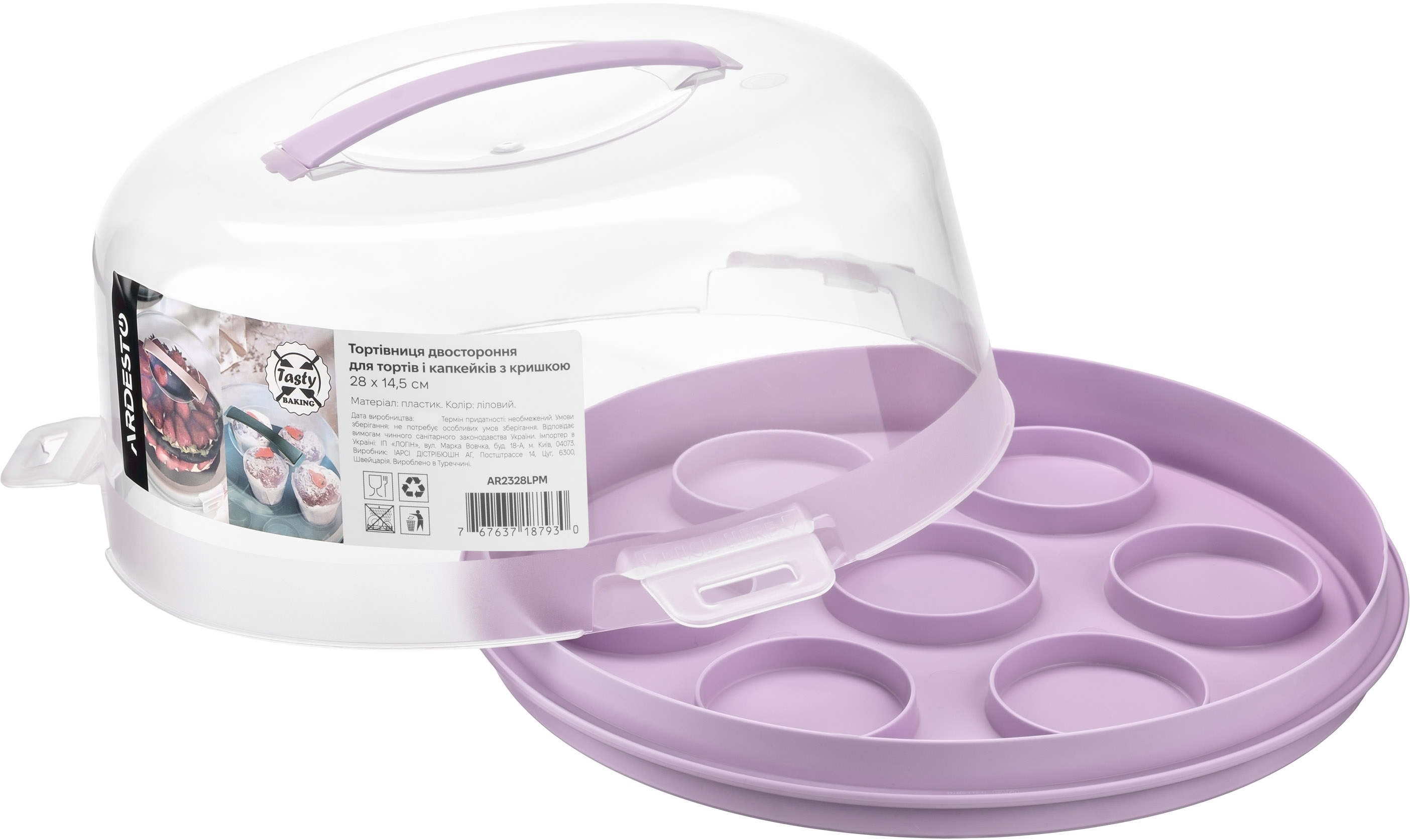 Тортівниця двостороння з кришкою ARDESTO Tasty baking, 28х14.5см (AR2328LPM)фото