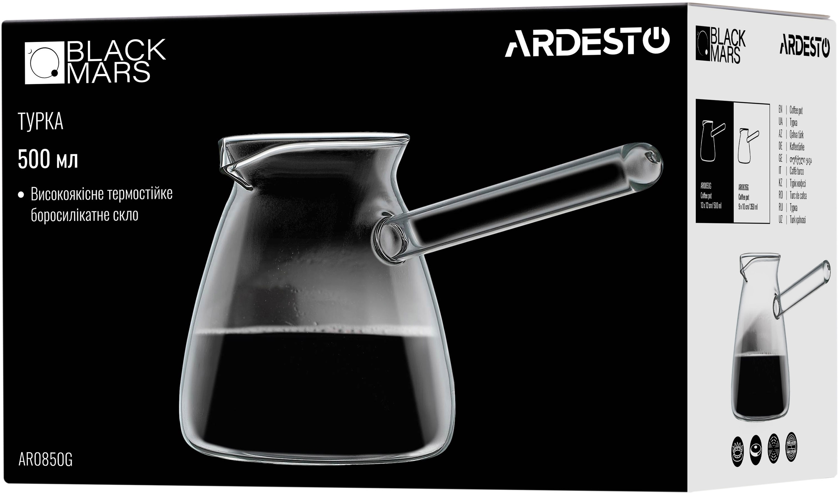 Турка ARDESTO Black Mars 0.5л (AR0850GB) фото 