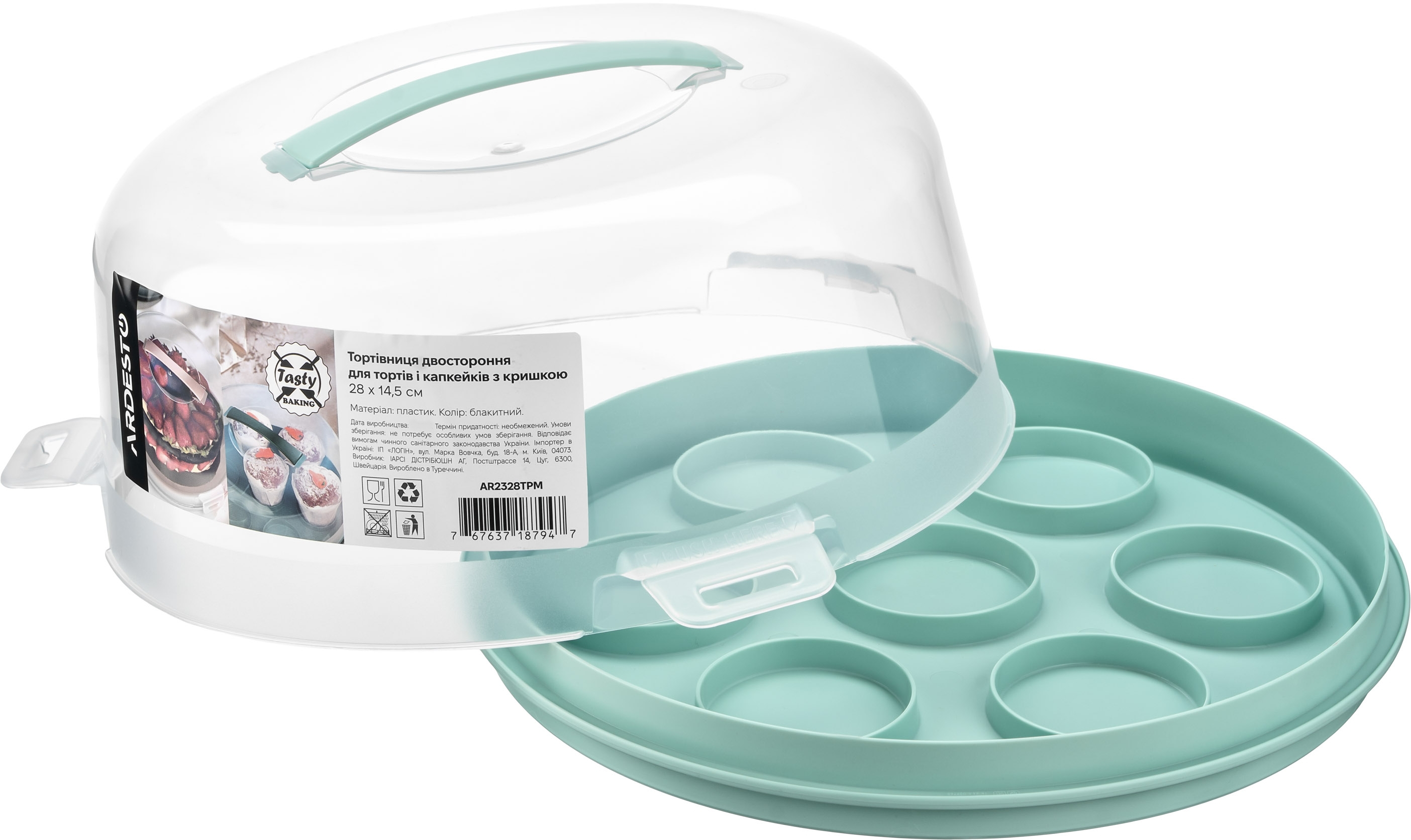 Тортівниця двостороння з кришкою ARDESTO Tasty baking, 28х14.5см (AR2328TPM)фото2