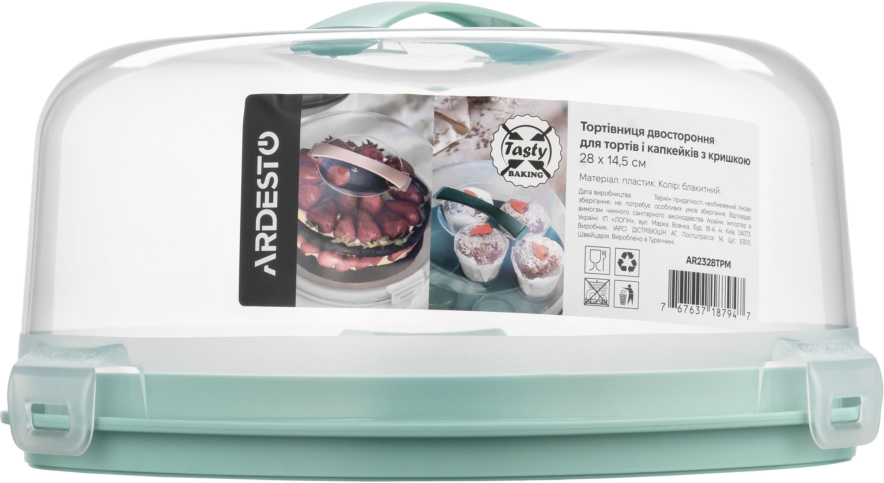 Тортівниця двостороння з кришкою ARDESTO Tasty baking, 28х14.5см (AR2328TPM)фото3