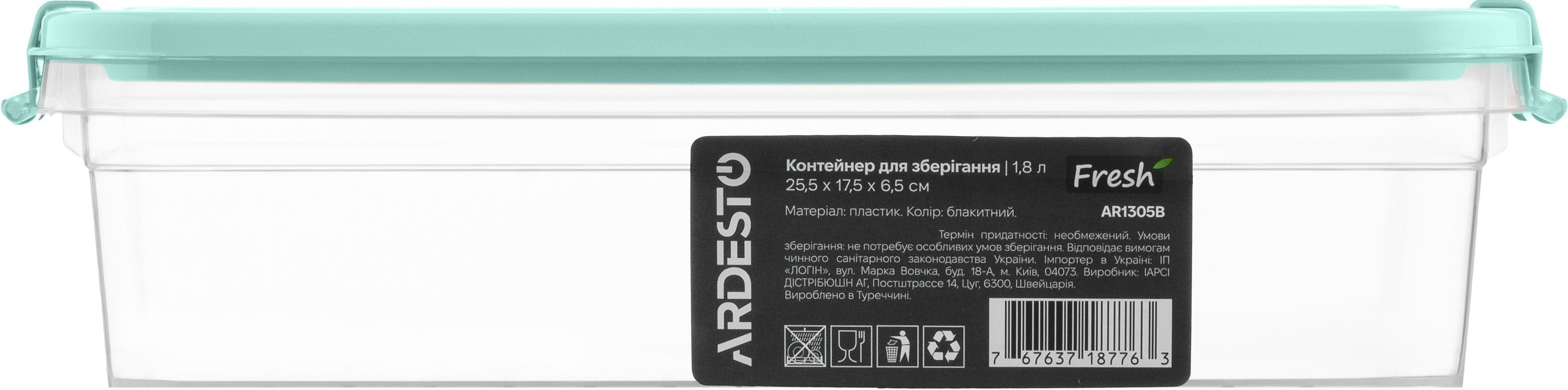 Контейнер ARDESTO Fresh 1.8л, блакитний (AR1305B)фото