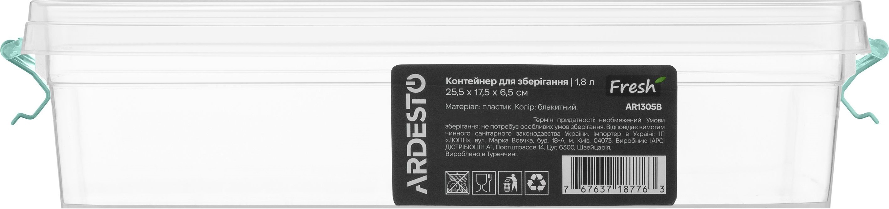 Контейнер ARDESTO Fresh 1.8л, блакитний (AR1305B)фото