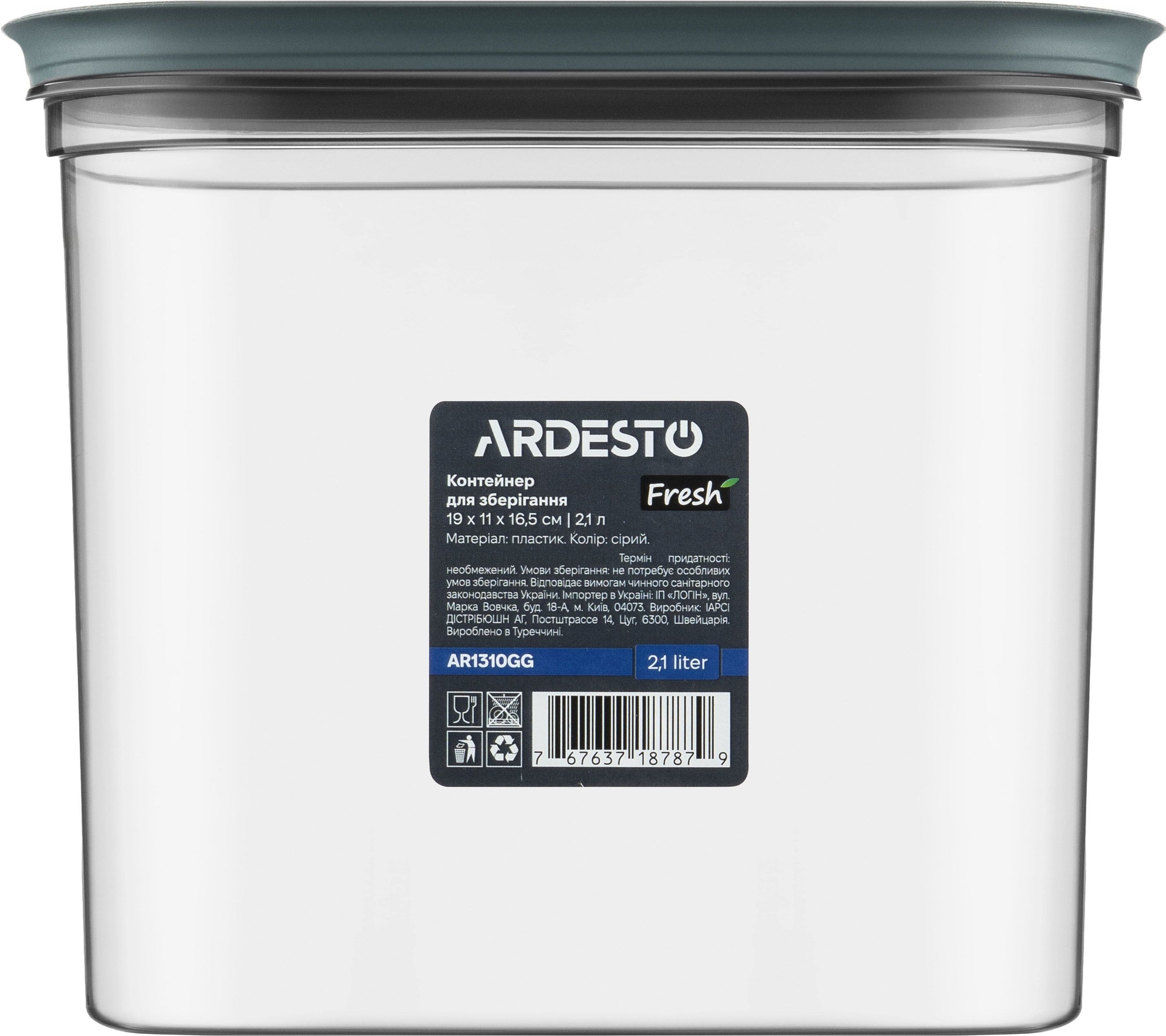 Контейнер ARDESTO Fresh 2.1л, сірий (AR1310GG)фото2