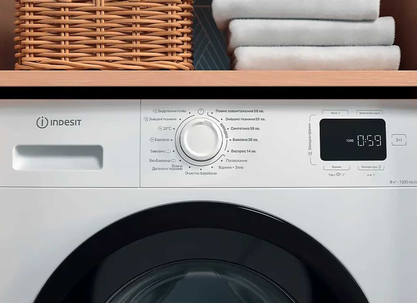 Пральна машина Indesit IM862BMYTIMEUAфото