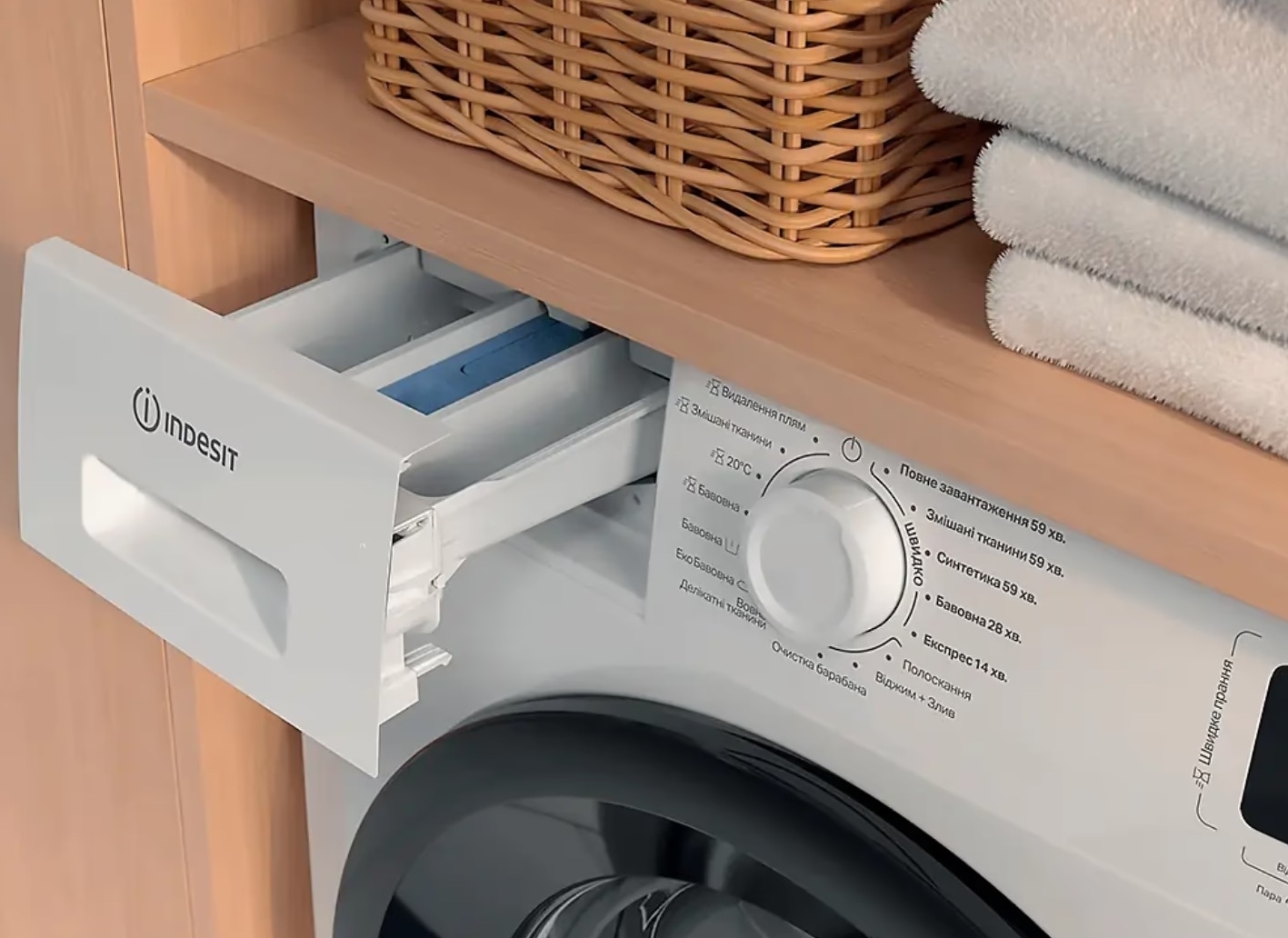 Пральна машина Indesit IM862BMYTIMEUAфото