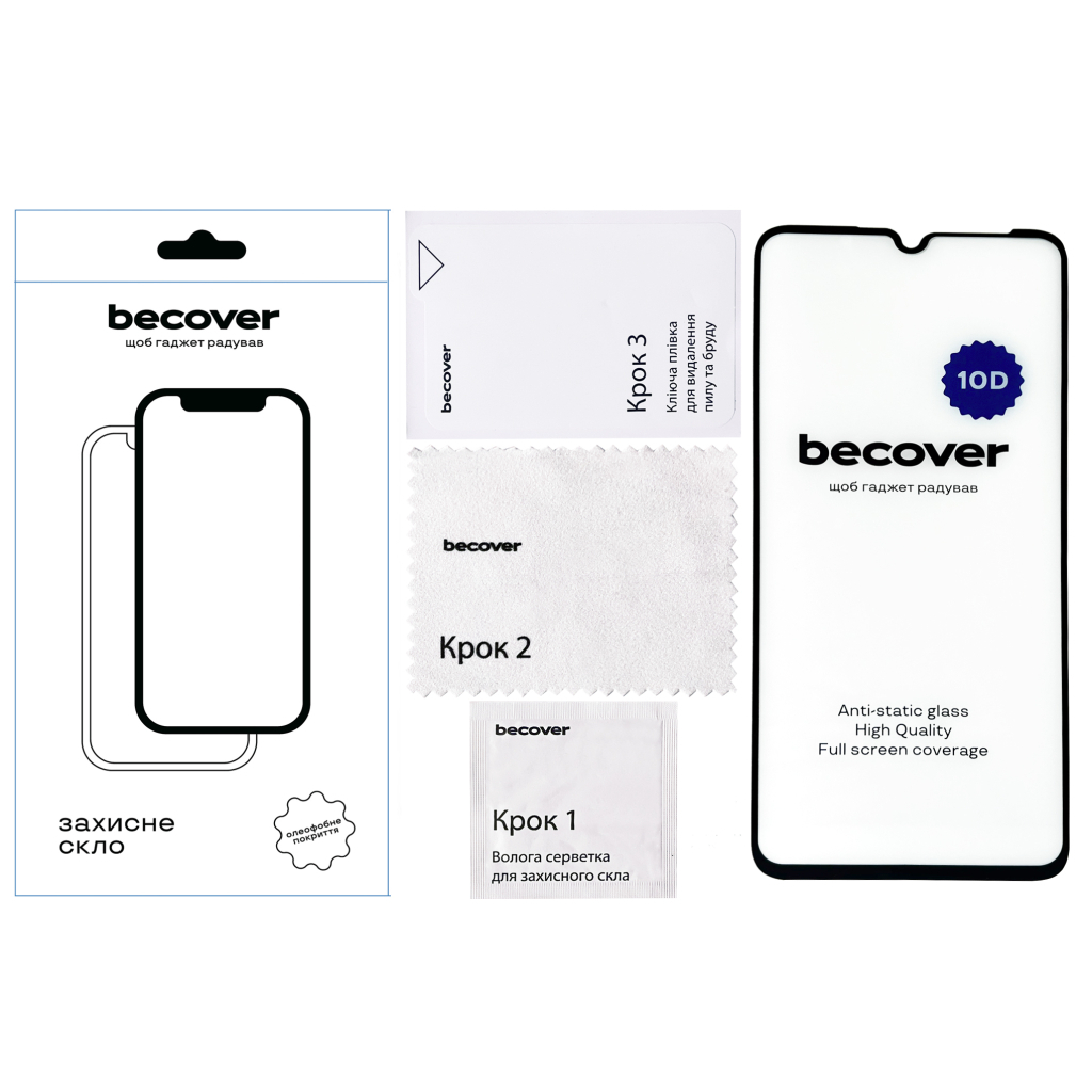 Защитное стекло BeCover для Samsung Galaxy A05 10D Black (BC_711348) фото