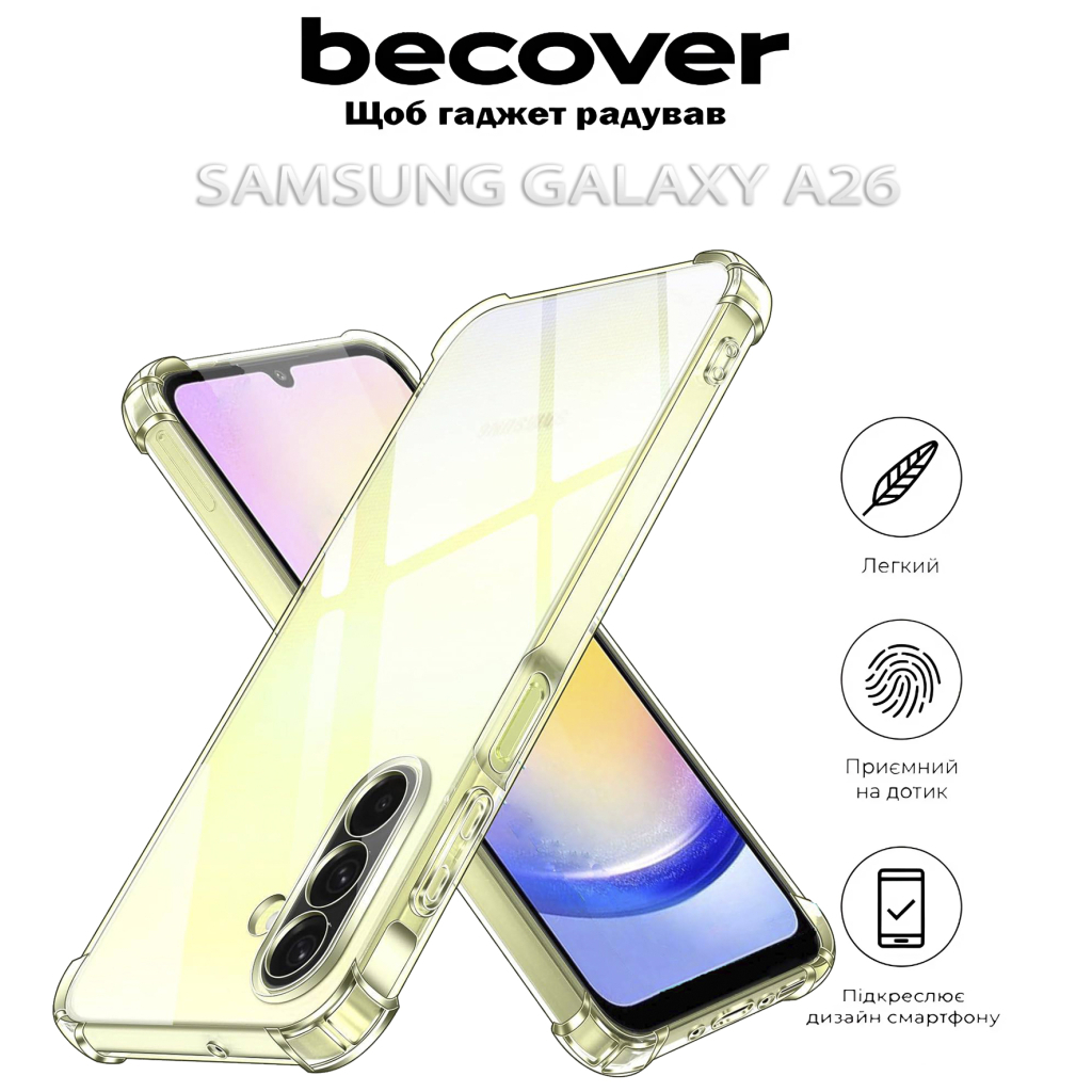 Чохол BeCover Anti-Shock для Samsung Galaxy A26 Clear (BC_712892) фото