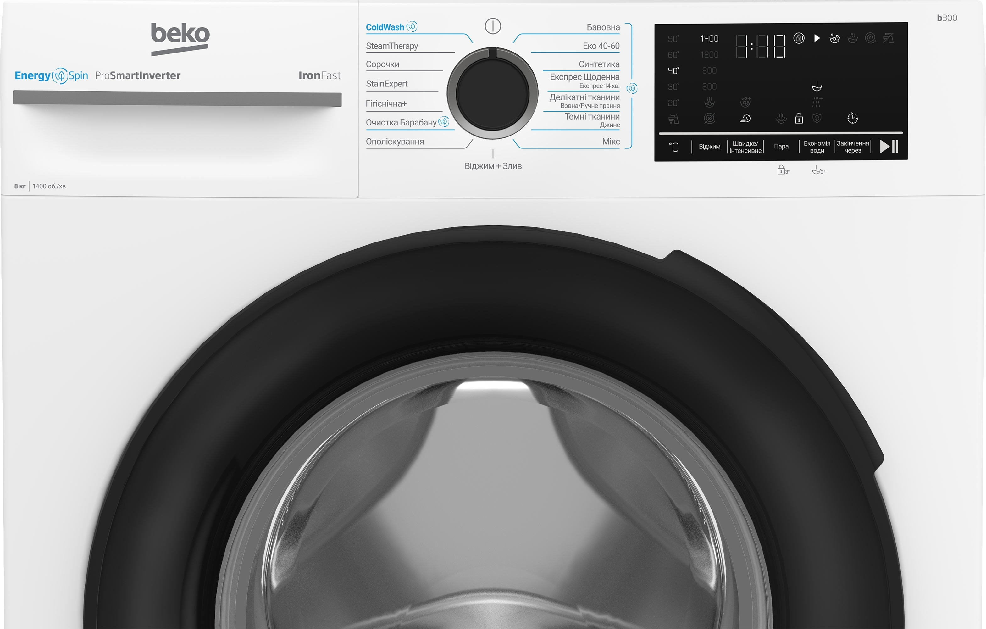 Стиральная машина Beko BM3WFSU48415WB фото 