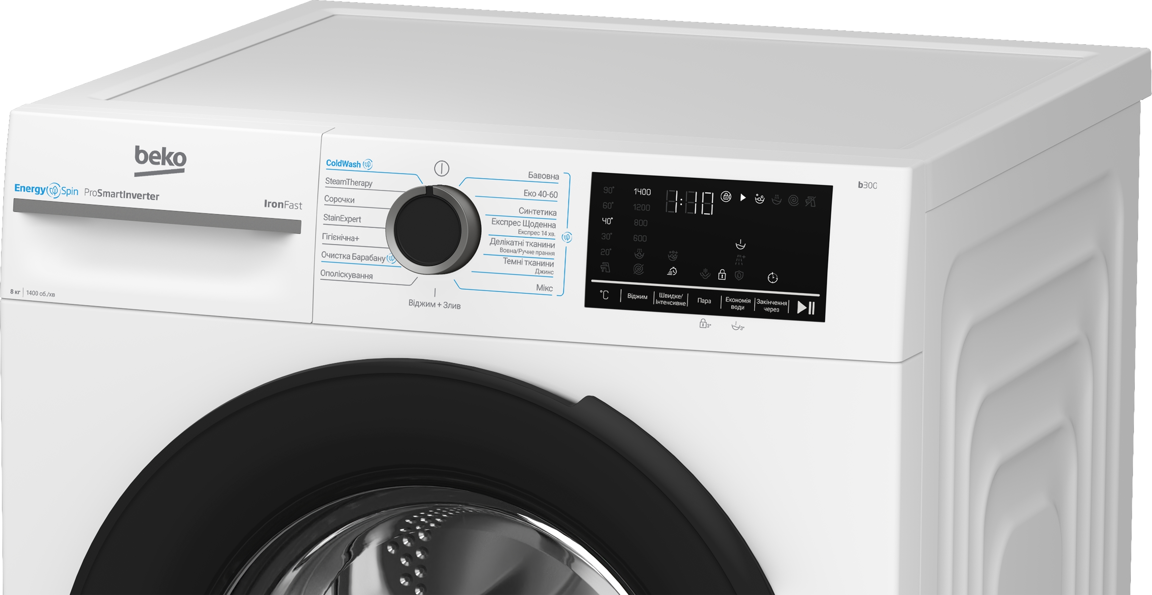 Стиральная машина Beko BM3WFSU48415WB фото 