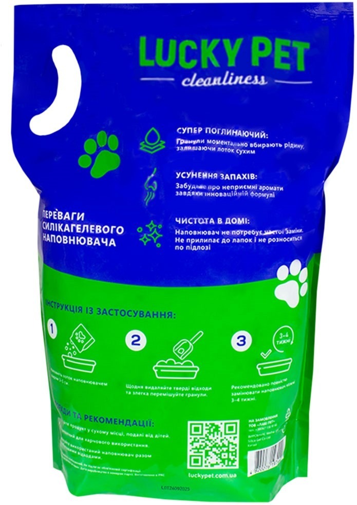 Наповнювач силікагелевий Lucky Pet для котячого туалету 5 лфото2
