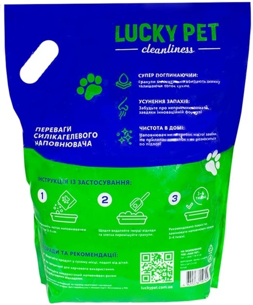 Наполнитель силикагелевый Lucky Pet для кошачьего туалета в 10 л. фото 2