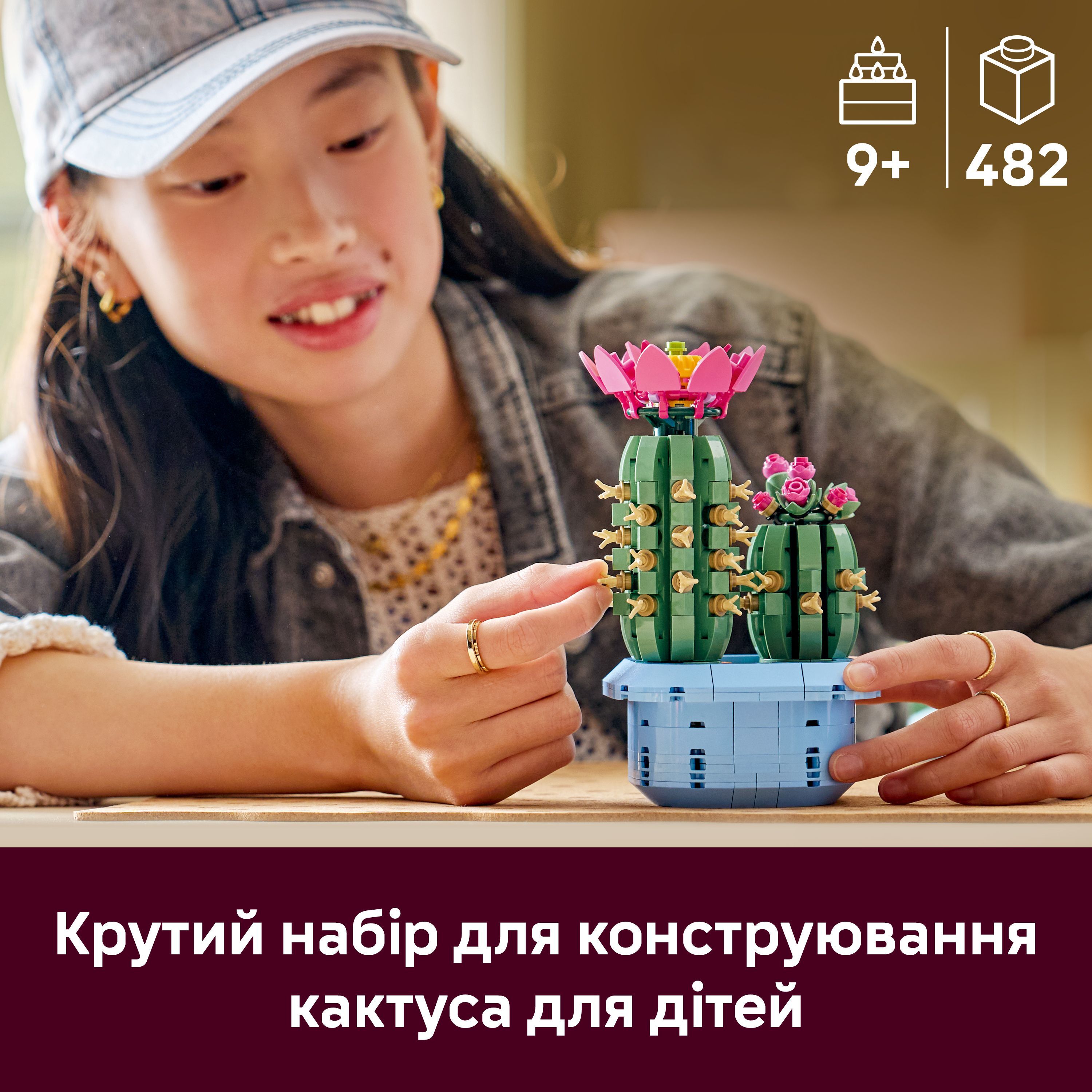 LEGO 11509 Botanicals Цветение кактуса фото 4