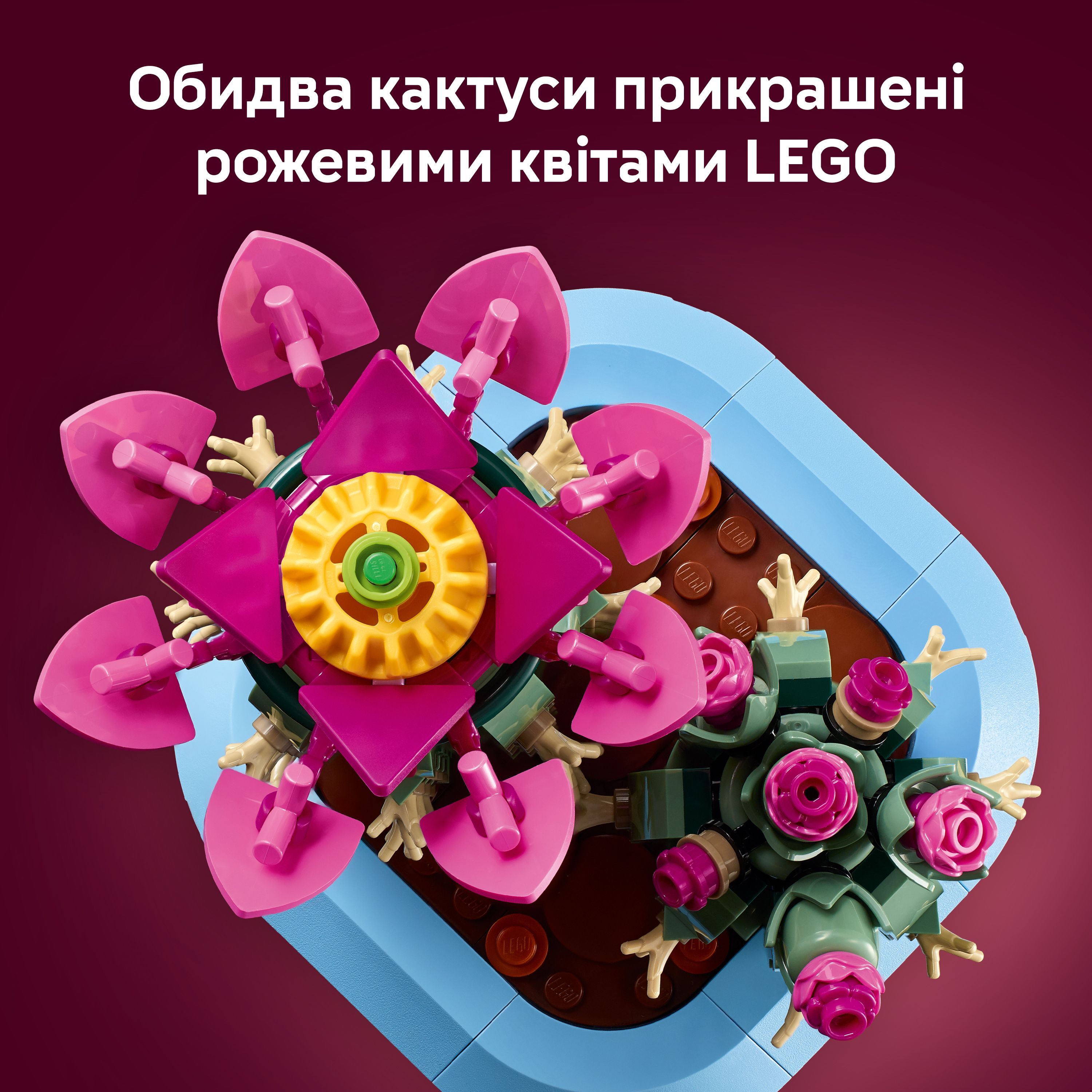 LEGO 11509 Botanicals Цветение кактуса фото 7