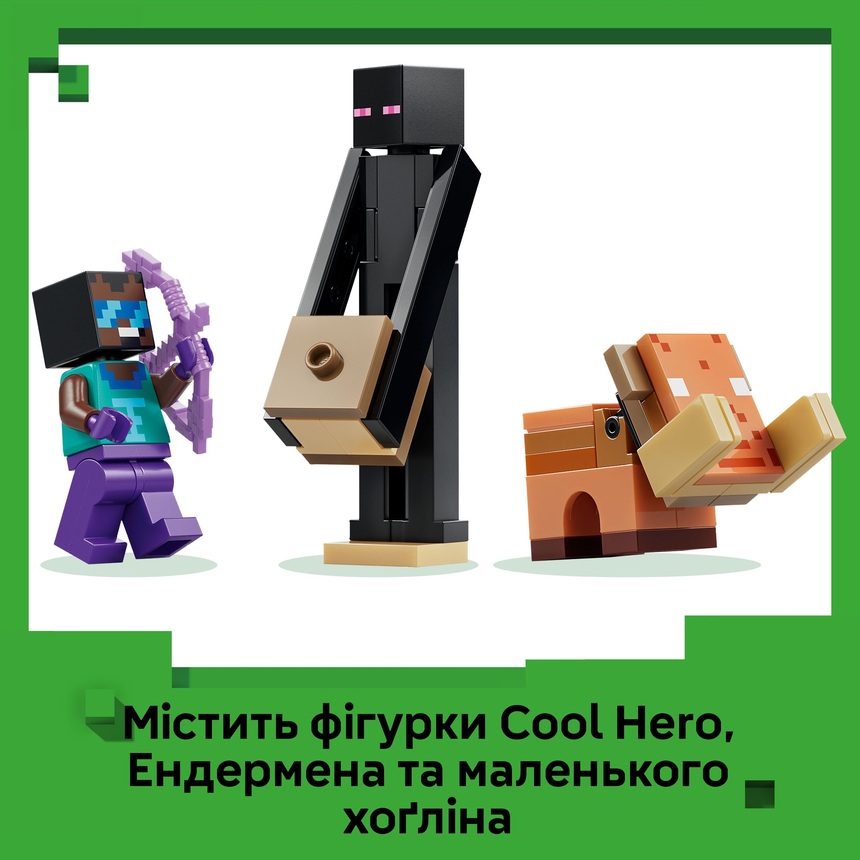 LEGO 21584 Minecraft Подорож до порталу Нижнього світу та Краюфото6