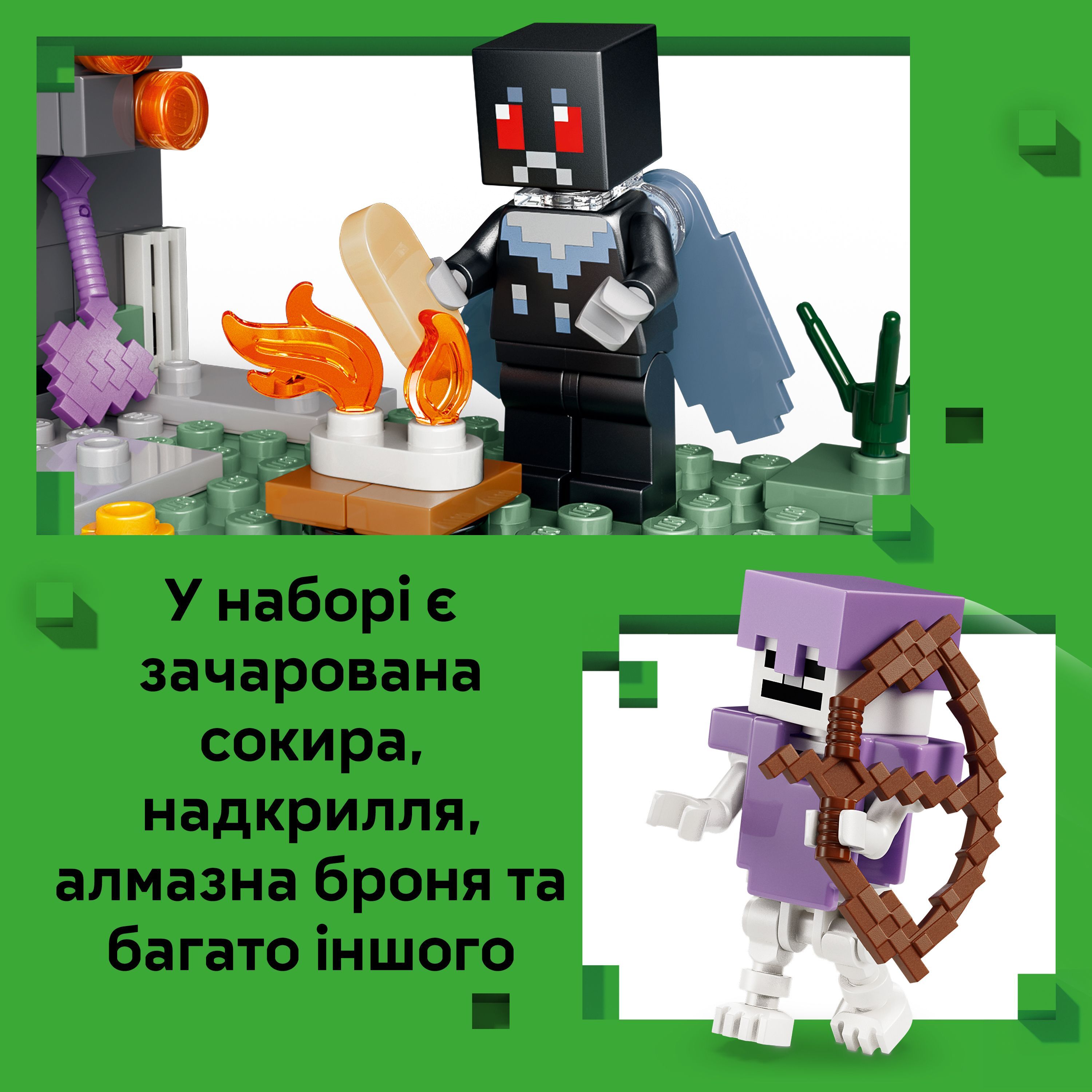 LEGO 21586 Minecraft Бледный сад фото 7
