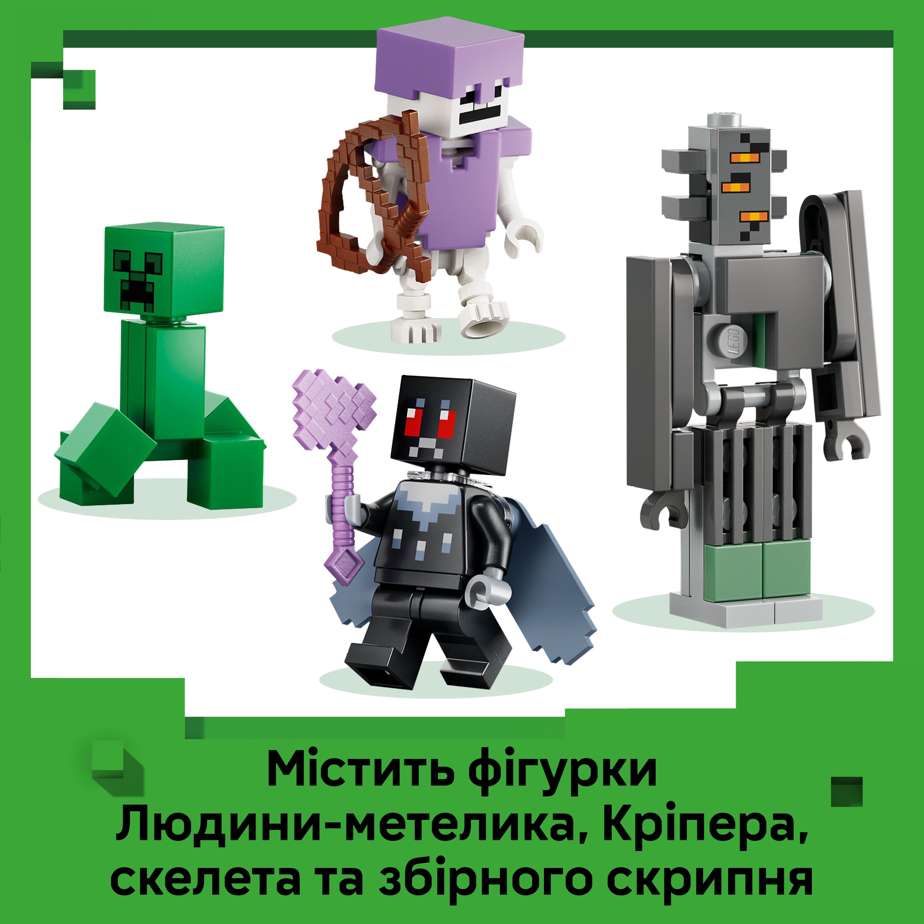 LEGO 21586 Minecraft Бледный сад фото 5