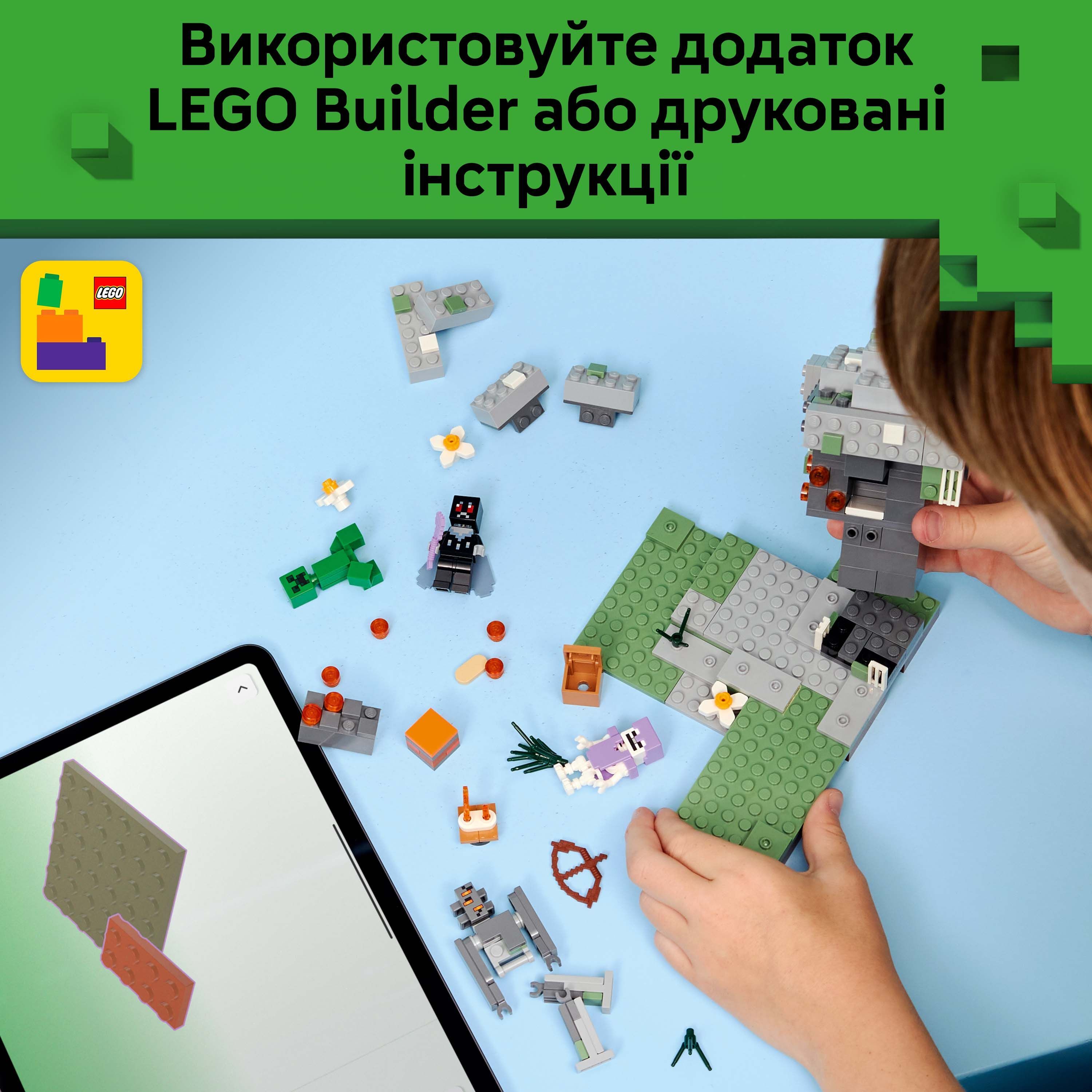 LEGO 21586 Minecraft Бледный сад фото 8