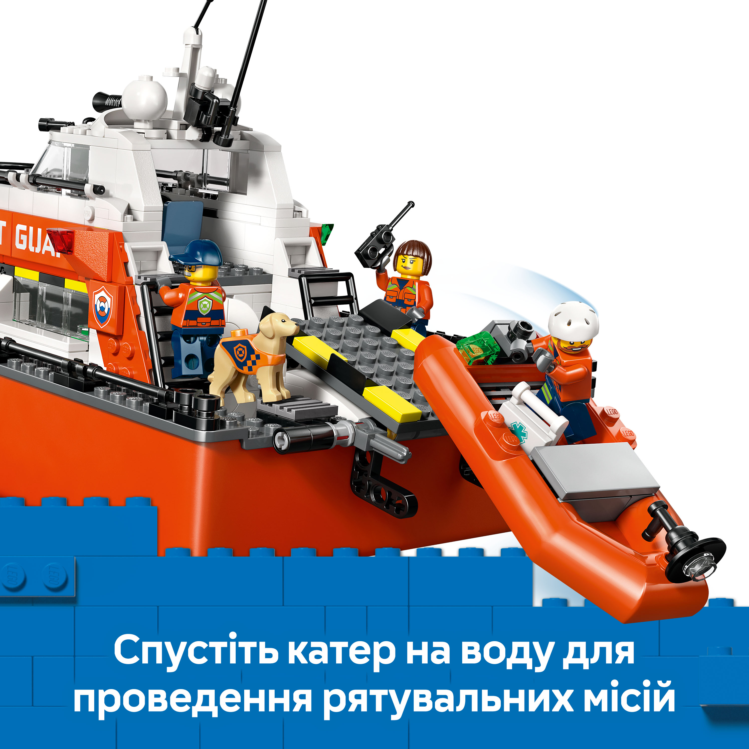 LEGO 60504 City Рятувальний катер і гелікоптер берегової охоронифото6
