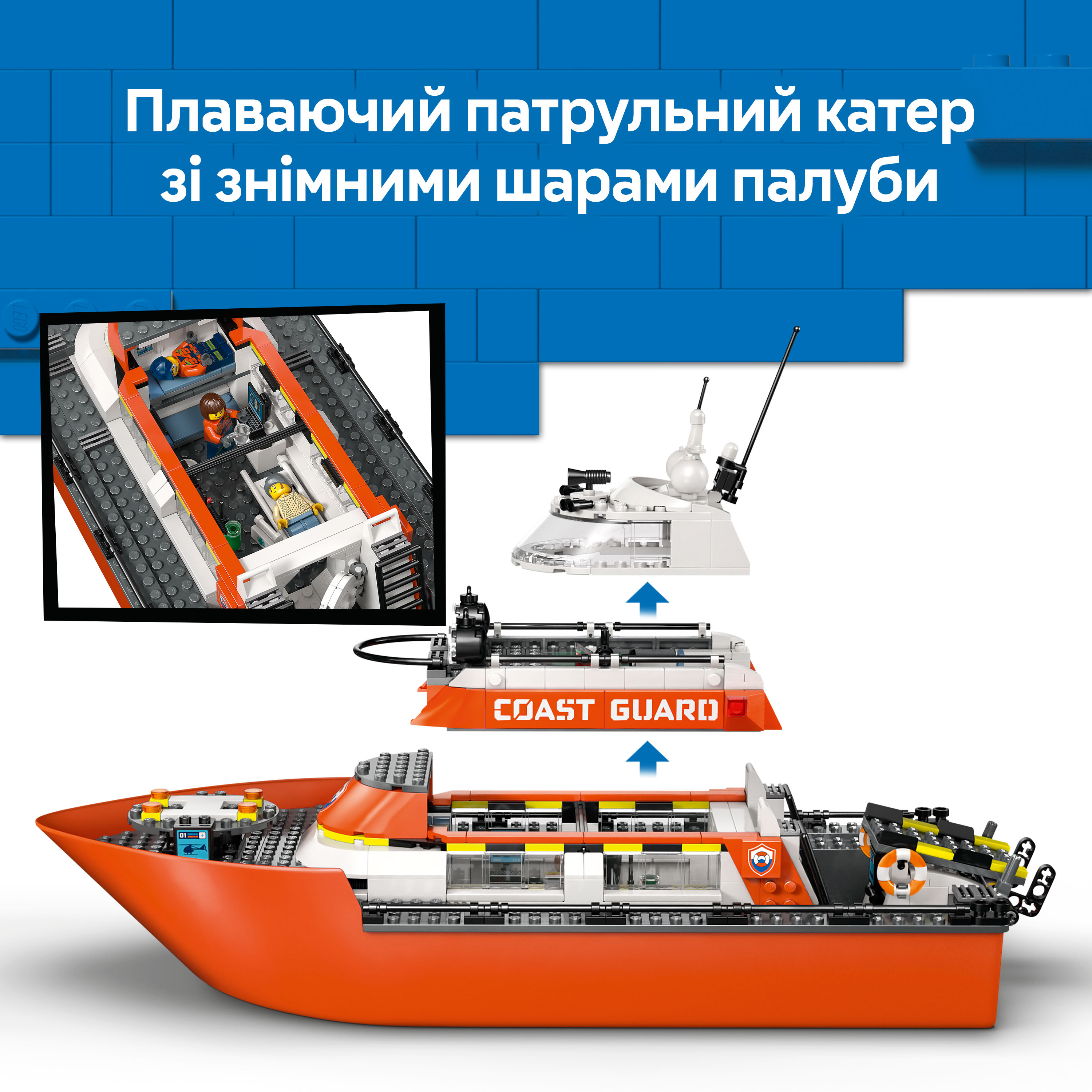 LEGO 60504 City Рятувальний катер і гелікоптер берегової охоронифото4