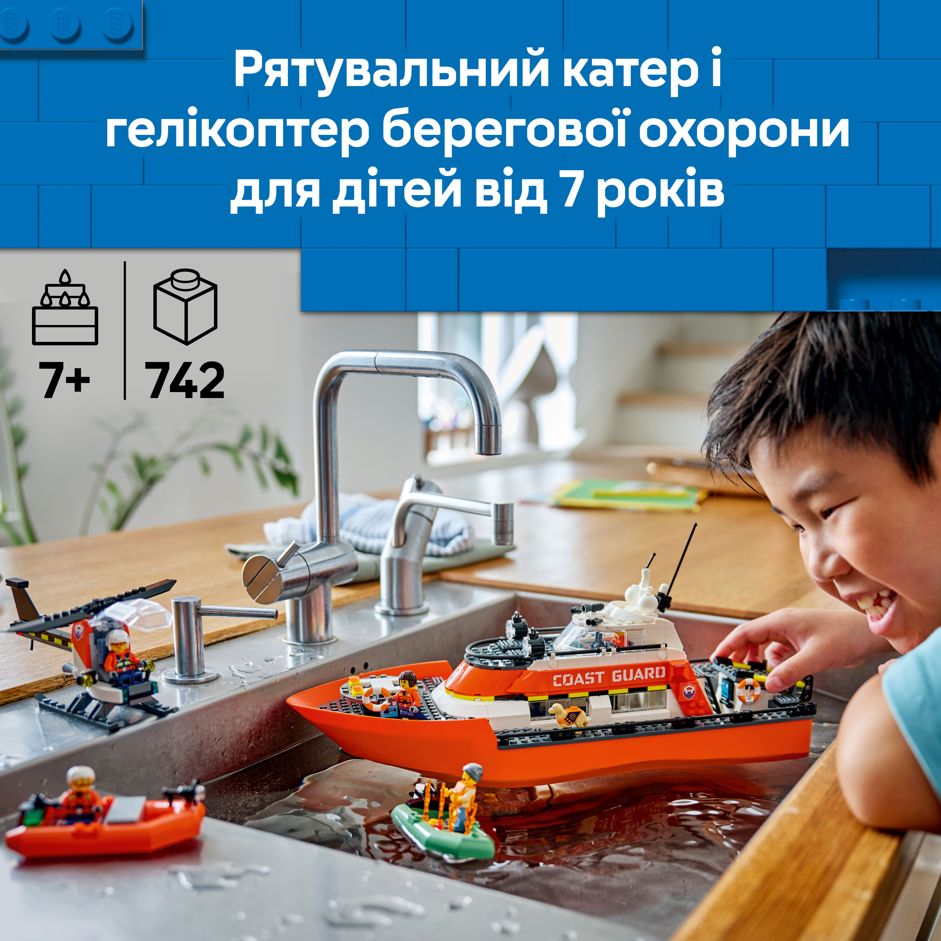 LEGO 60504 City Рятувальний катер і гелікоптер берегової охоронифото3
