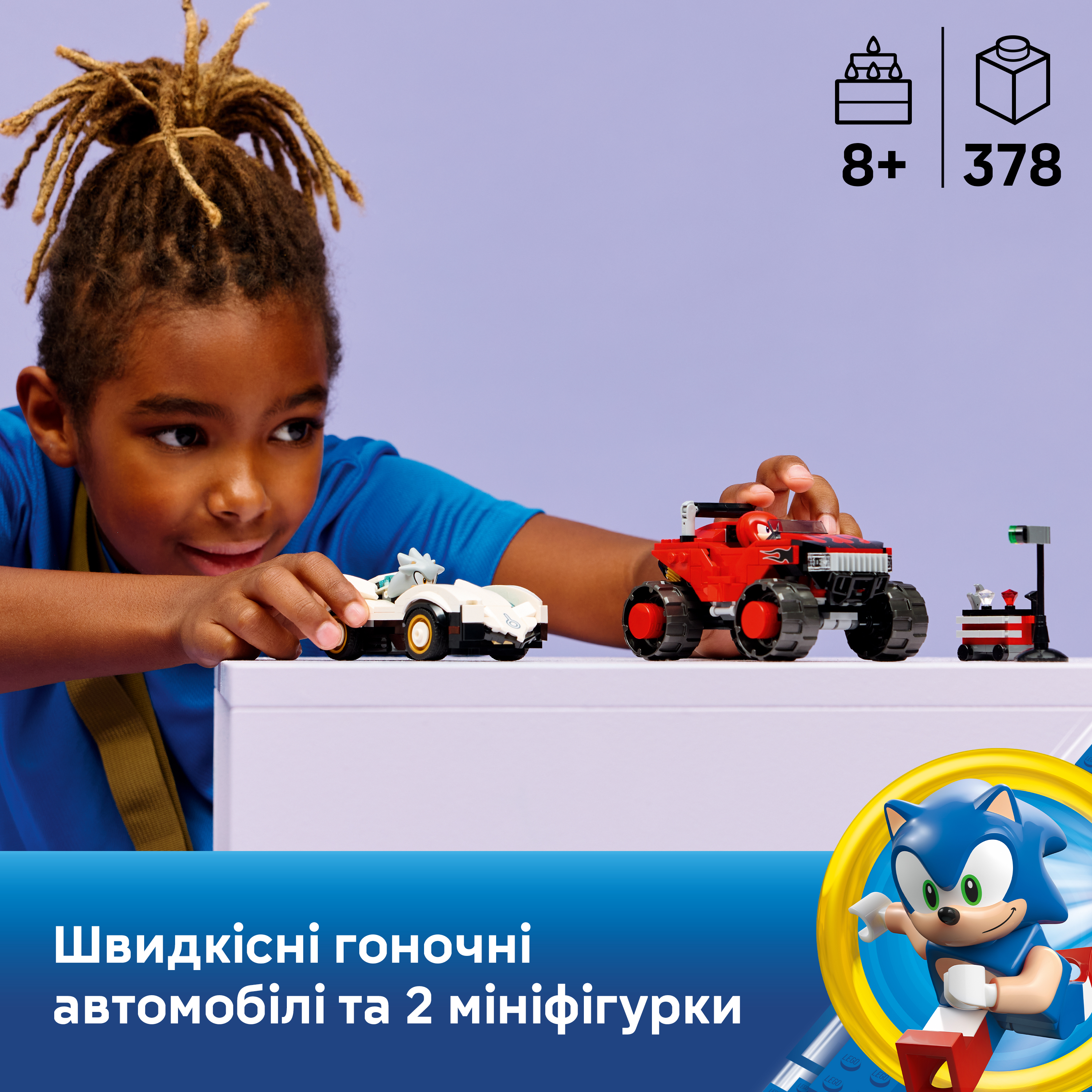 LEGO 77118 Sonic the Hedgehog Автомобиль Сильвера vs. монстр-грузовик Наклза фото 3