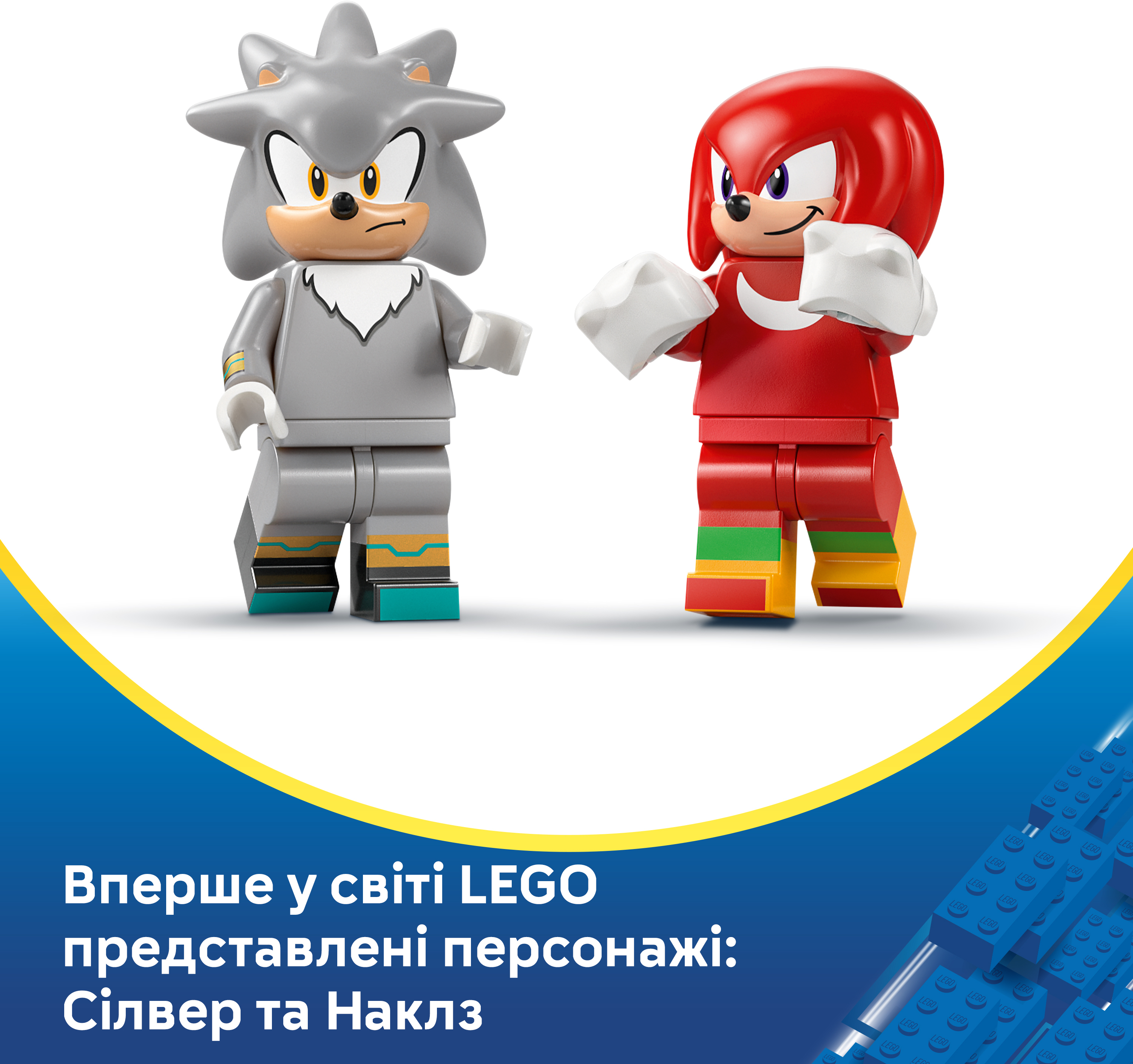 LEGO 77118 Sonic the Hedgehog Автомобиль Сильвера vs. монстр-грузовик Наклза фото 6