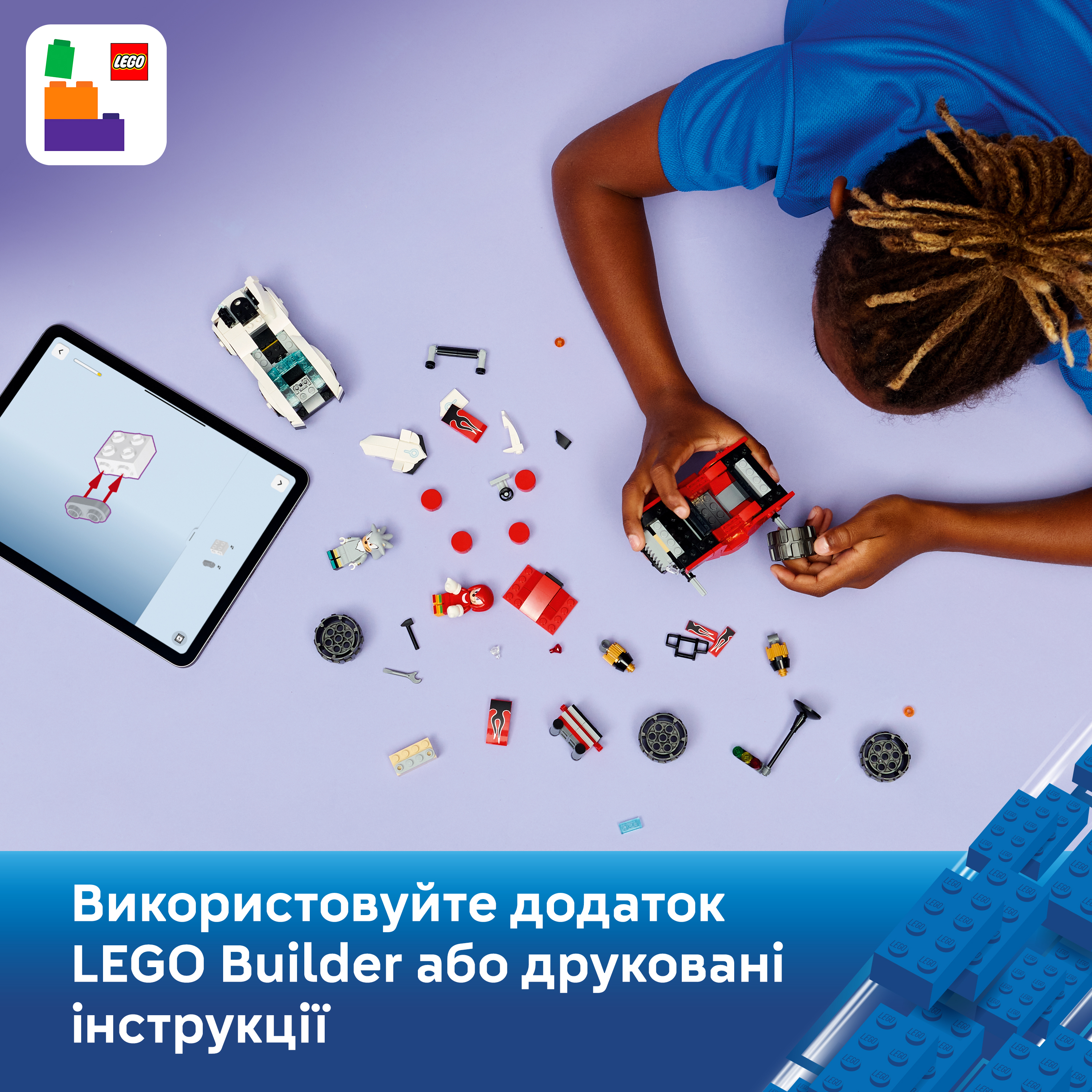 LEGO 77118 Sonic the Hedgehog Автомобиль Сильвера vs. монстр-грузовик Наклза фото 7