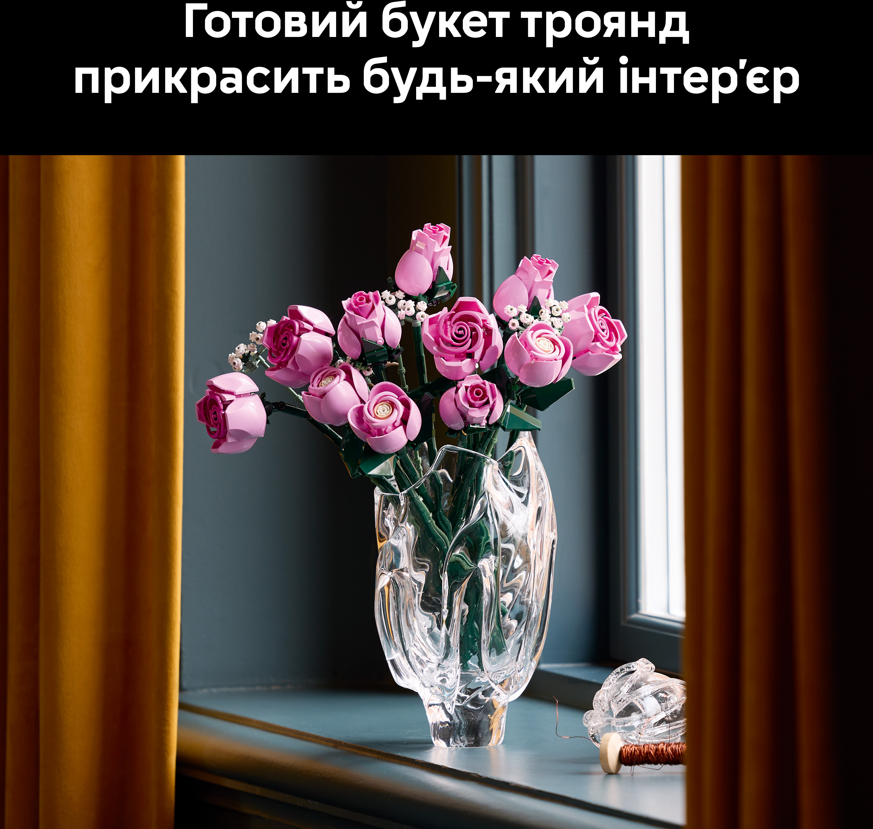 LEGO 10374 Botanicals Букет розовых роз фото 8