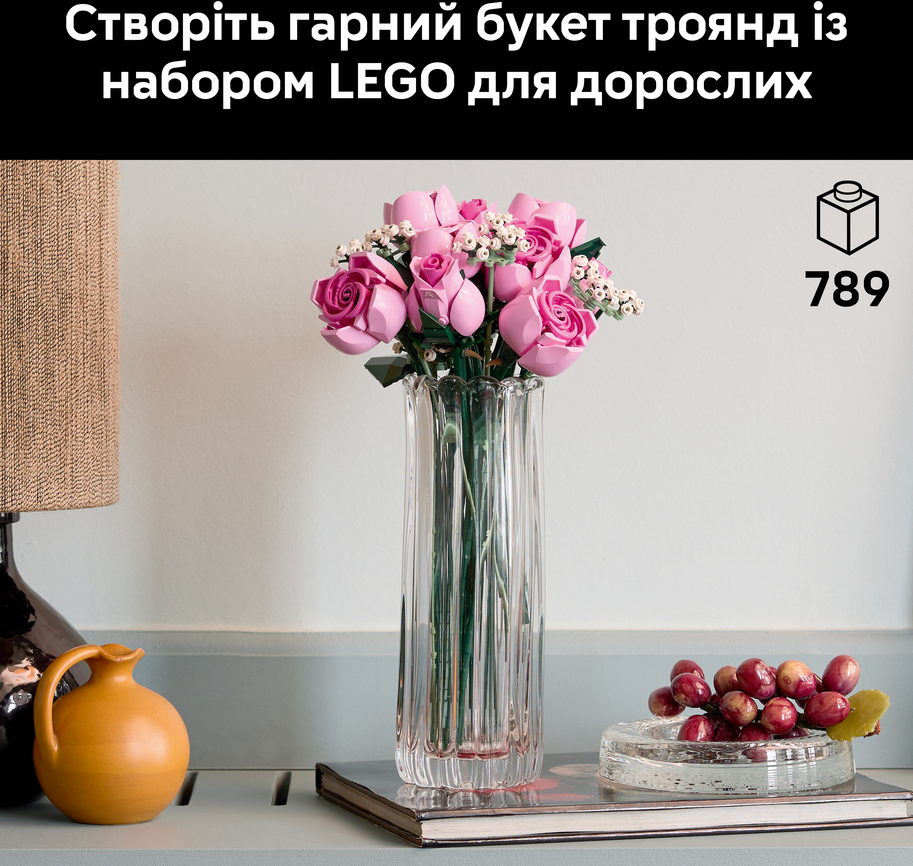 LEGO 10374 Botanicals Букет розовых роз фото 3