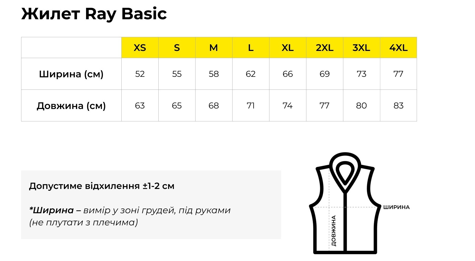 Жилет утепленный женский RAY Basic U0601W 3XL черный фото 5