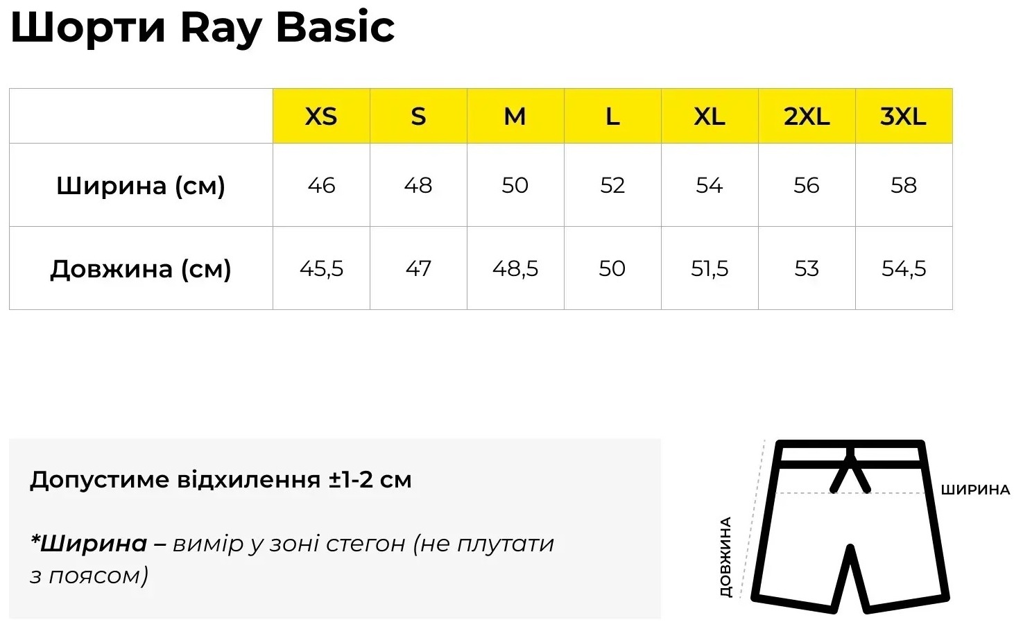 Спортивный костюм женский футболка оверсайз и шорты RAY Basic U1801W XS черный фото 6