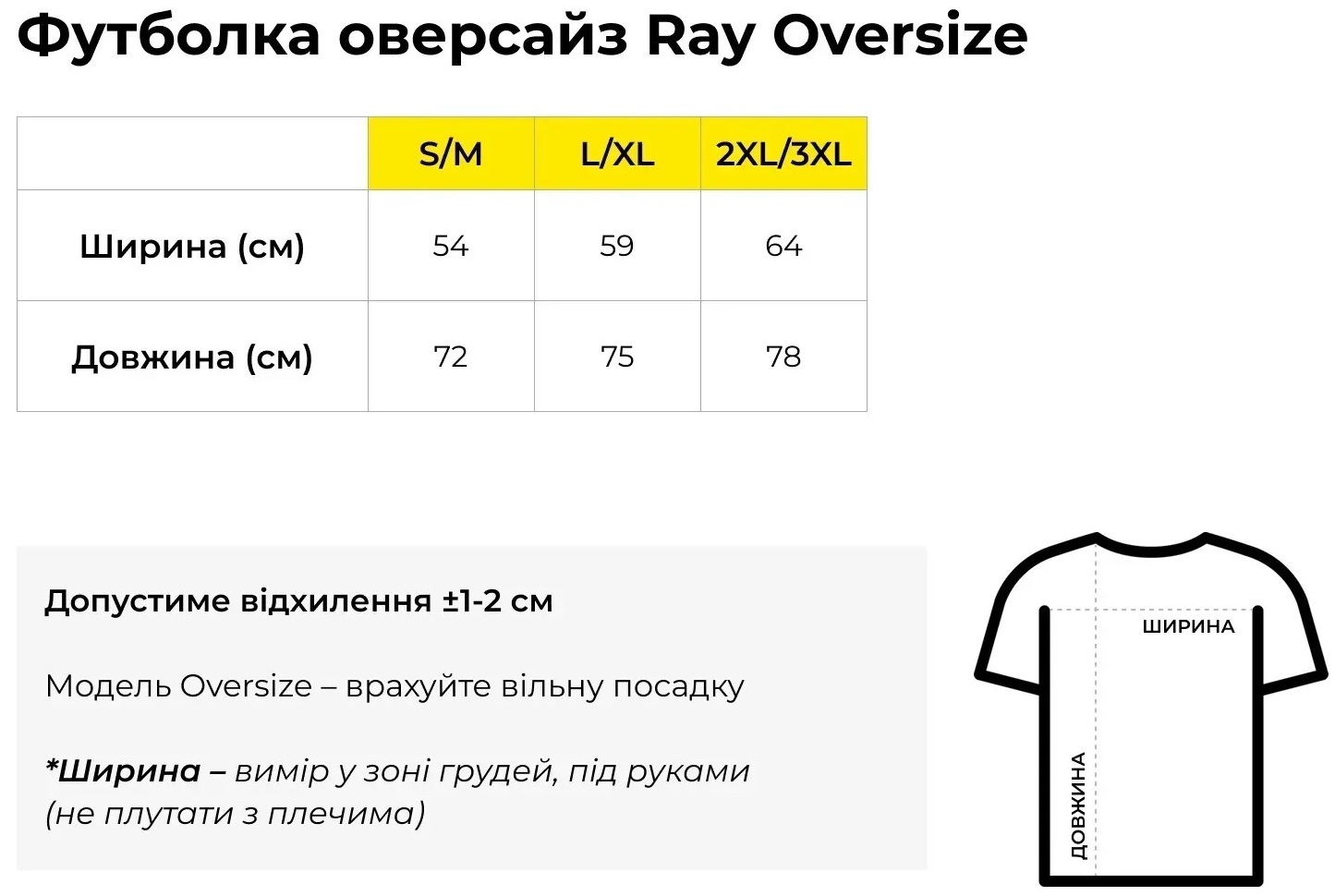 Спортивный костюм женский футболка оверсайз и шорты RAY Basic U1801W XS черный фото 5