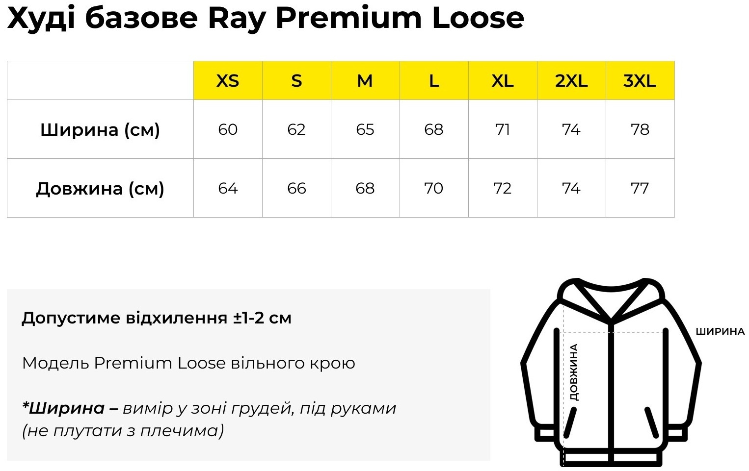 Спортивний костюм жіночий толстовка та штани RAY Premium loose U0809W 2XL бежевий/чорнийфото