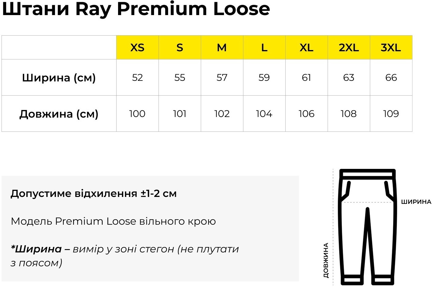 Спортивний костюм жіночий толстовка та штани RAY Premium loose U0809W 2XL бежевий/чорнийфото