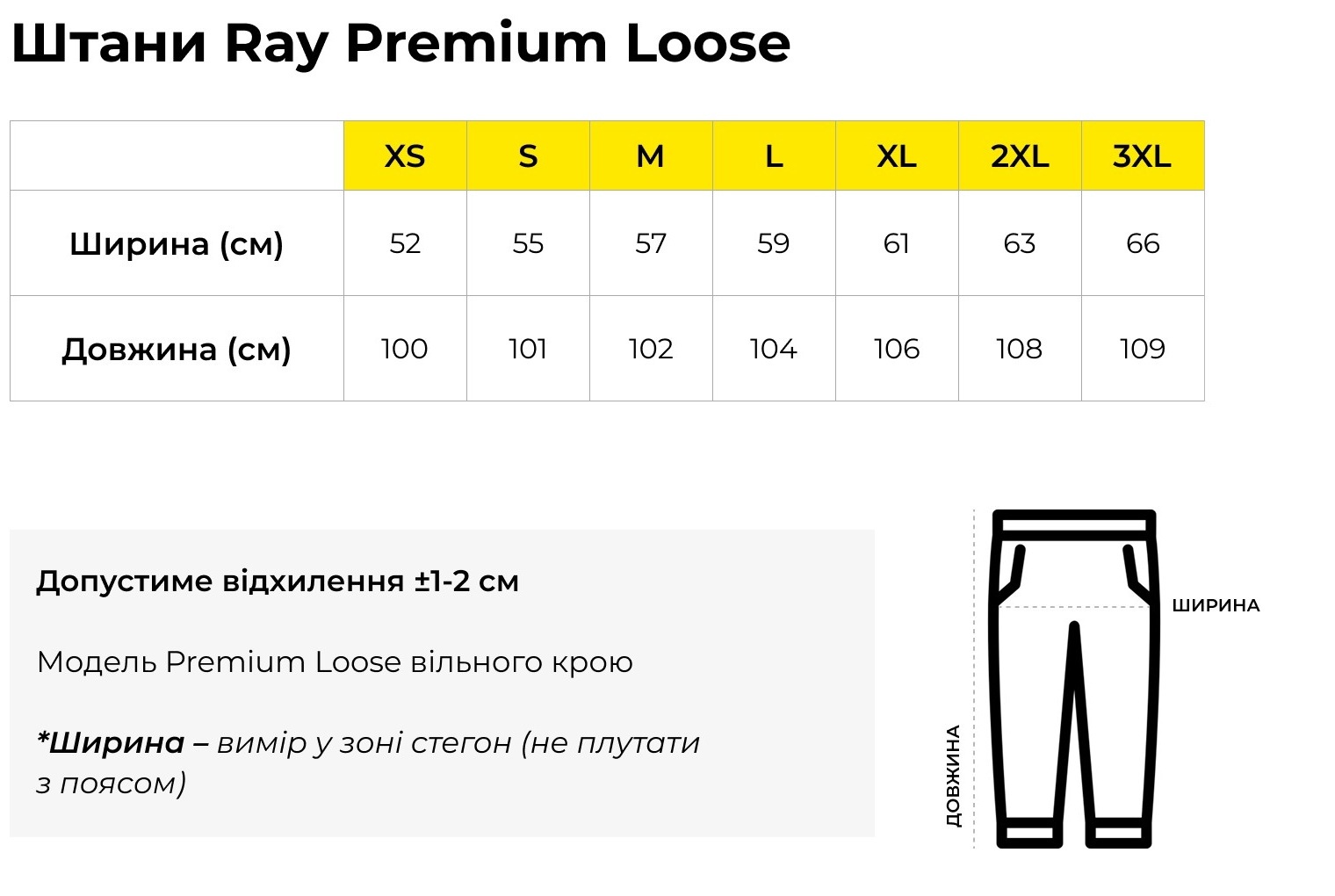 Спортивний костюм чоловічий худі на блискавці та штани RAY Premium loose U0809M 3XL темно-сірий/чорнийфото
