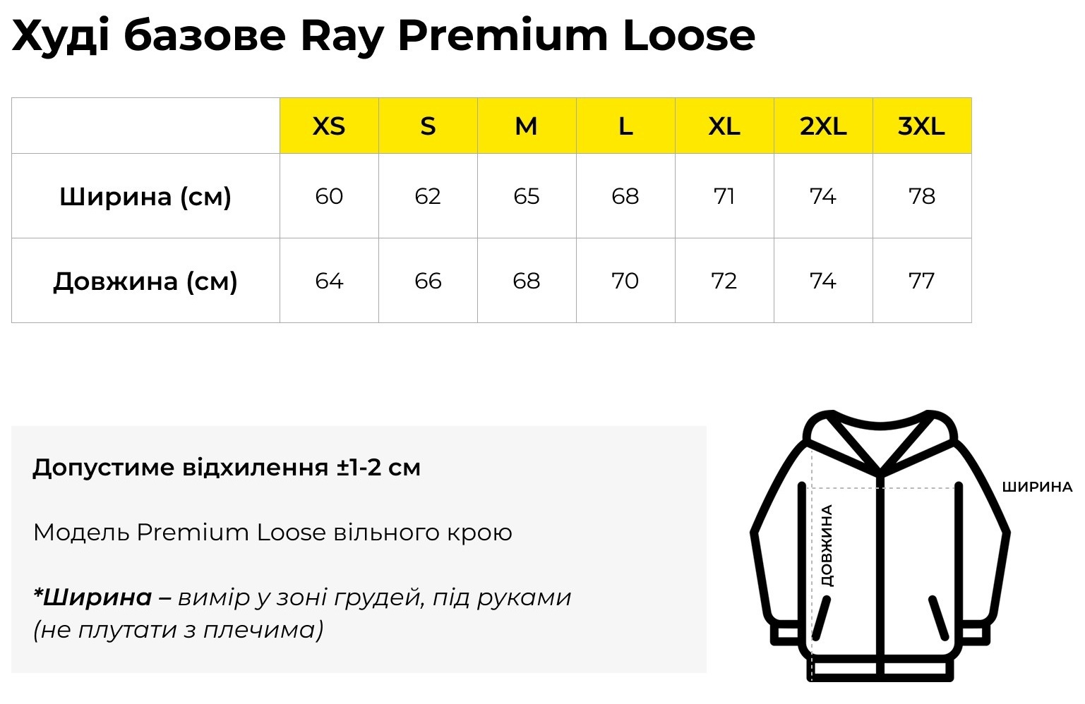 Спортивний костюм чоловічий худі на блискавці та штани RAY Premium loose U0809M 3XL темно-сірий/чорнийфото