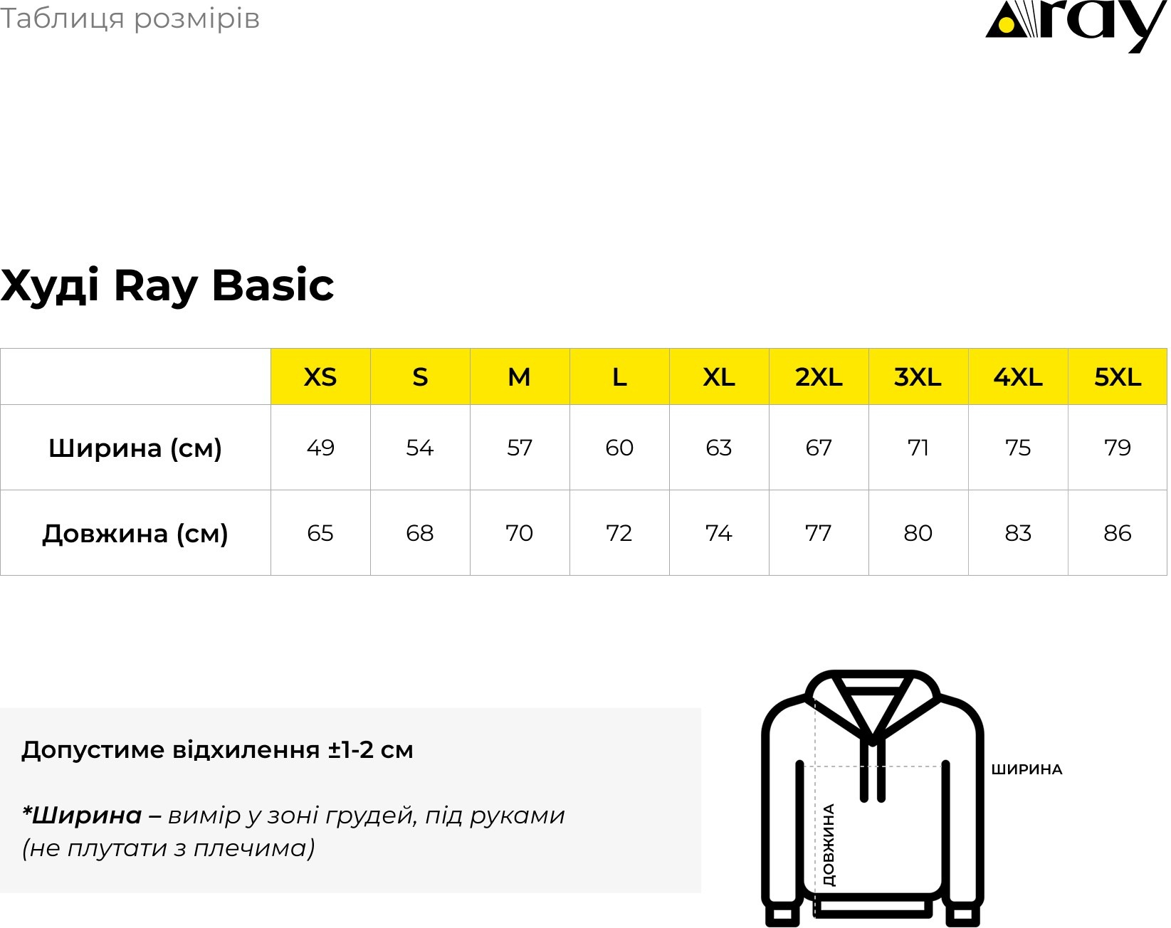 Набор худи утепленных мужских RAY Basic U0401M XS 3шт белый/темно-синий/темно-серый фото 14