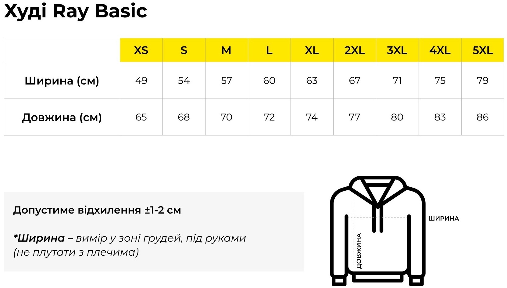 Набір худі утеплених жіночих RAY Basic U0401W XS 2шт блакитний/темно-сірийфото8