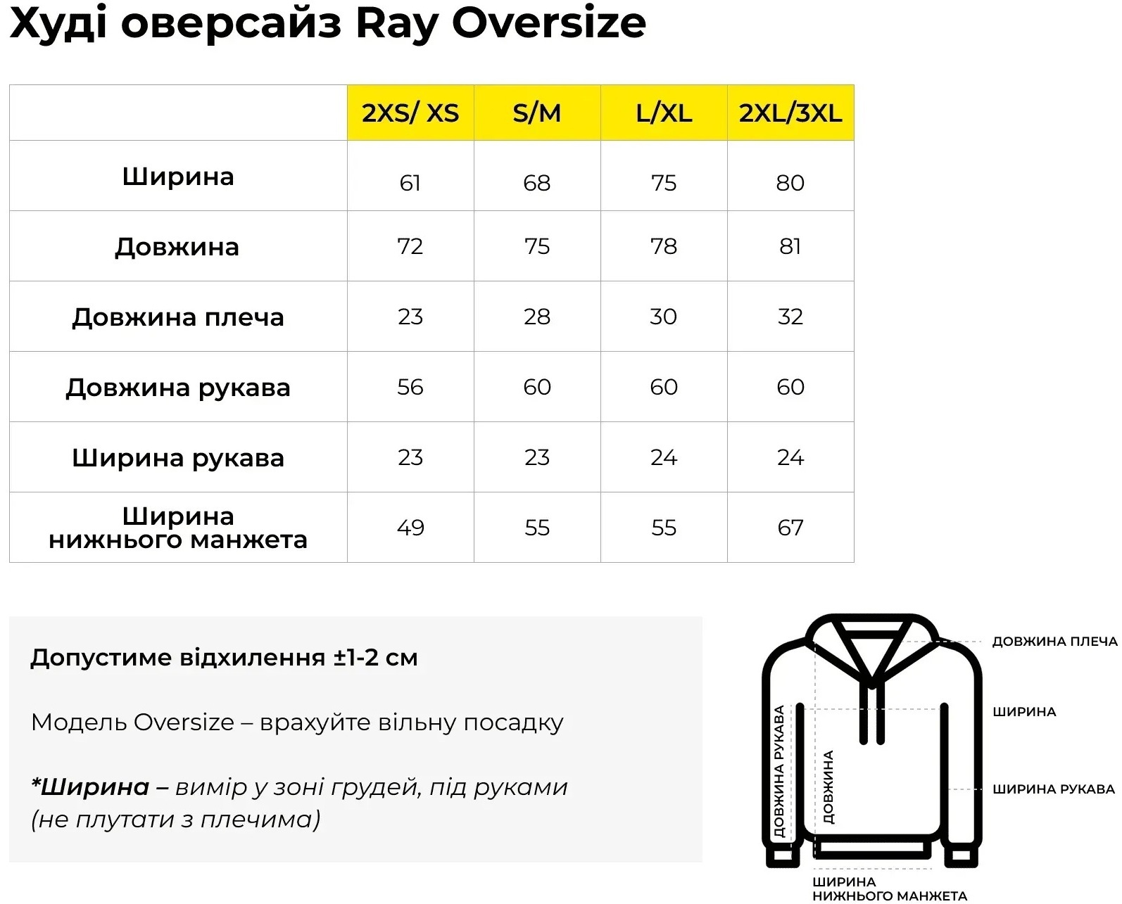 Набор худи утепленных женских RAY Oversize U0404W L/XL 3шт бежевый-розовый-темно-серый фото 11