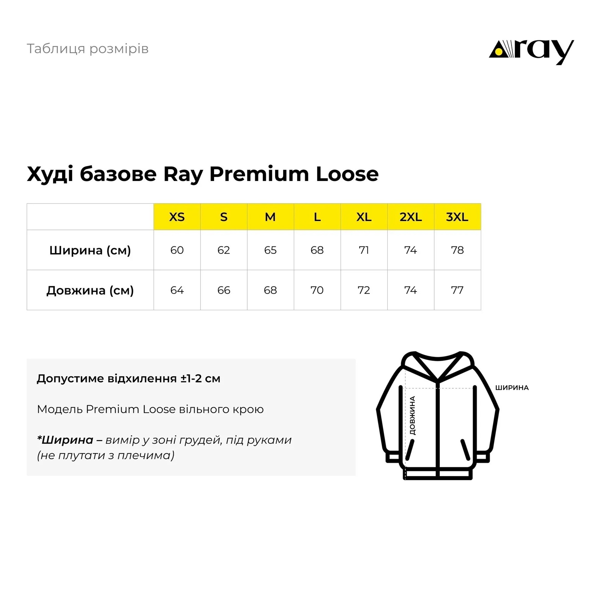Набор худи на молнии мужских базовых RAY Premium loose U0409M XL 2шт бежевый/темно-синий фото 4