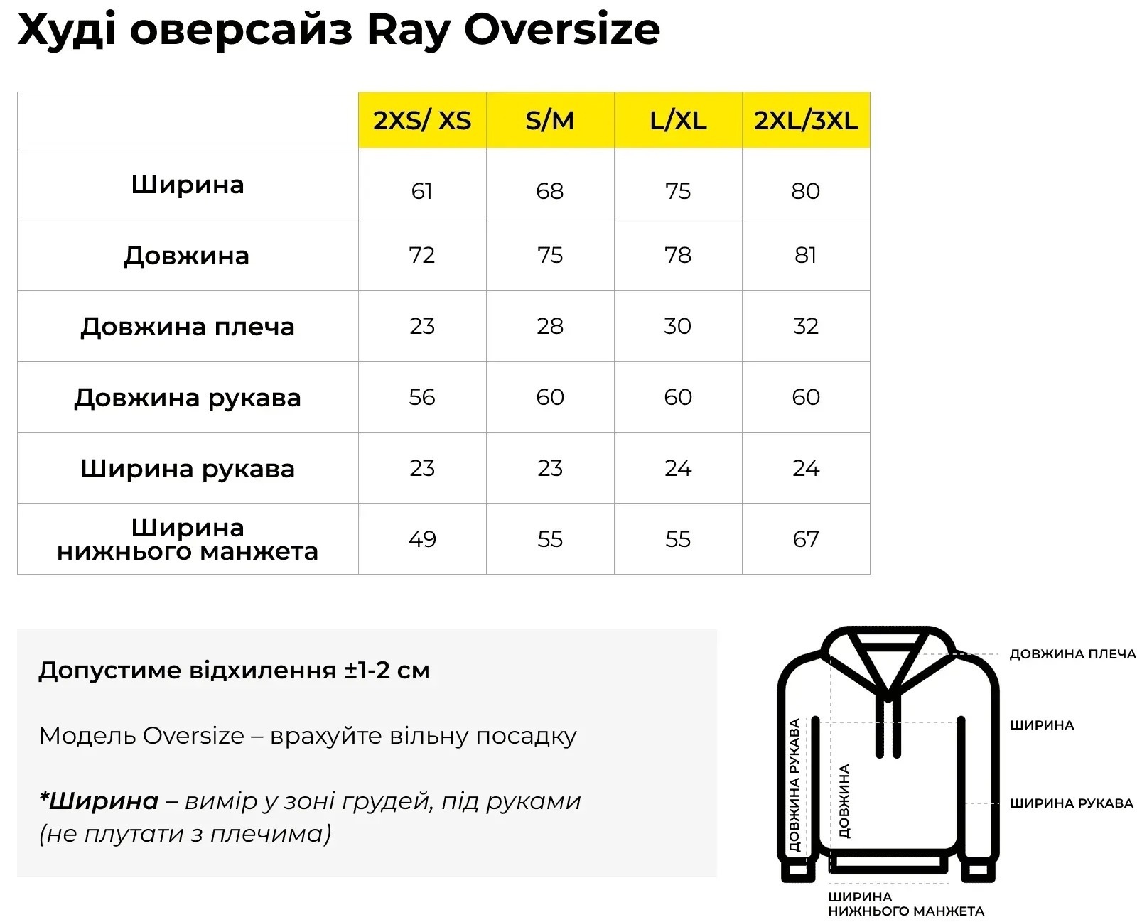 Набор худи утепленных мужских RAY Oversize U0404M L/XL 3шт бежевый-розовый-темно-серый фото 11