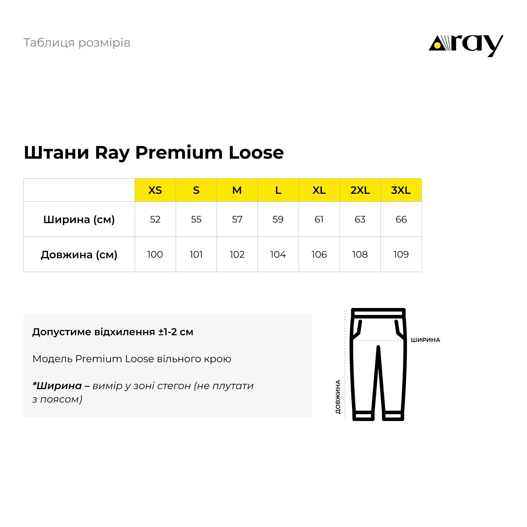Набор спортивных брюк мужских базовых RAY Premium loose U0909M L 2шт темно-серый фото 5