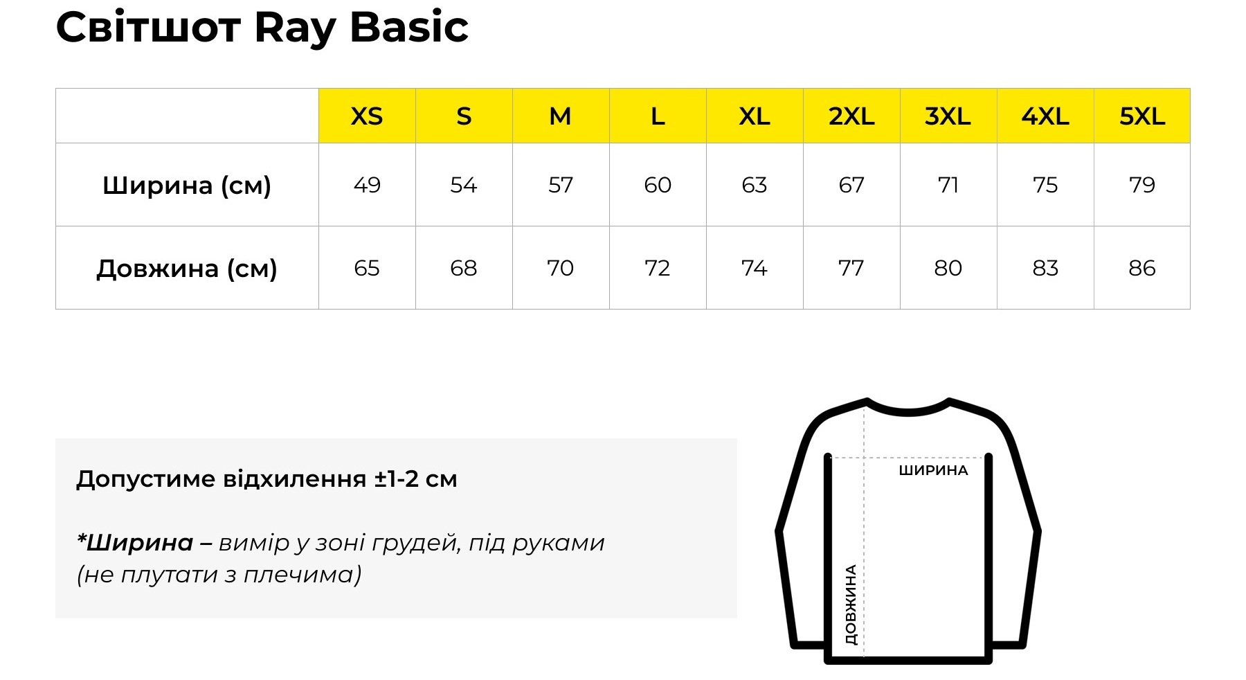 Свитшот утепленный женский базовый RAY Basic U0301W XS бежевый фото 4